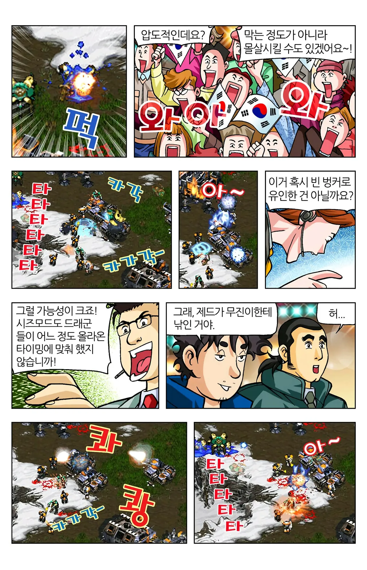 Manga Page 1403