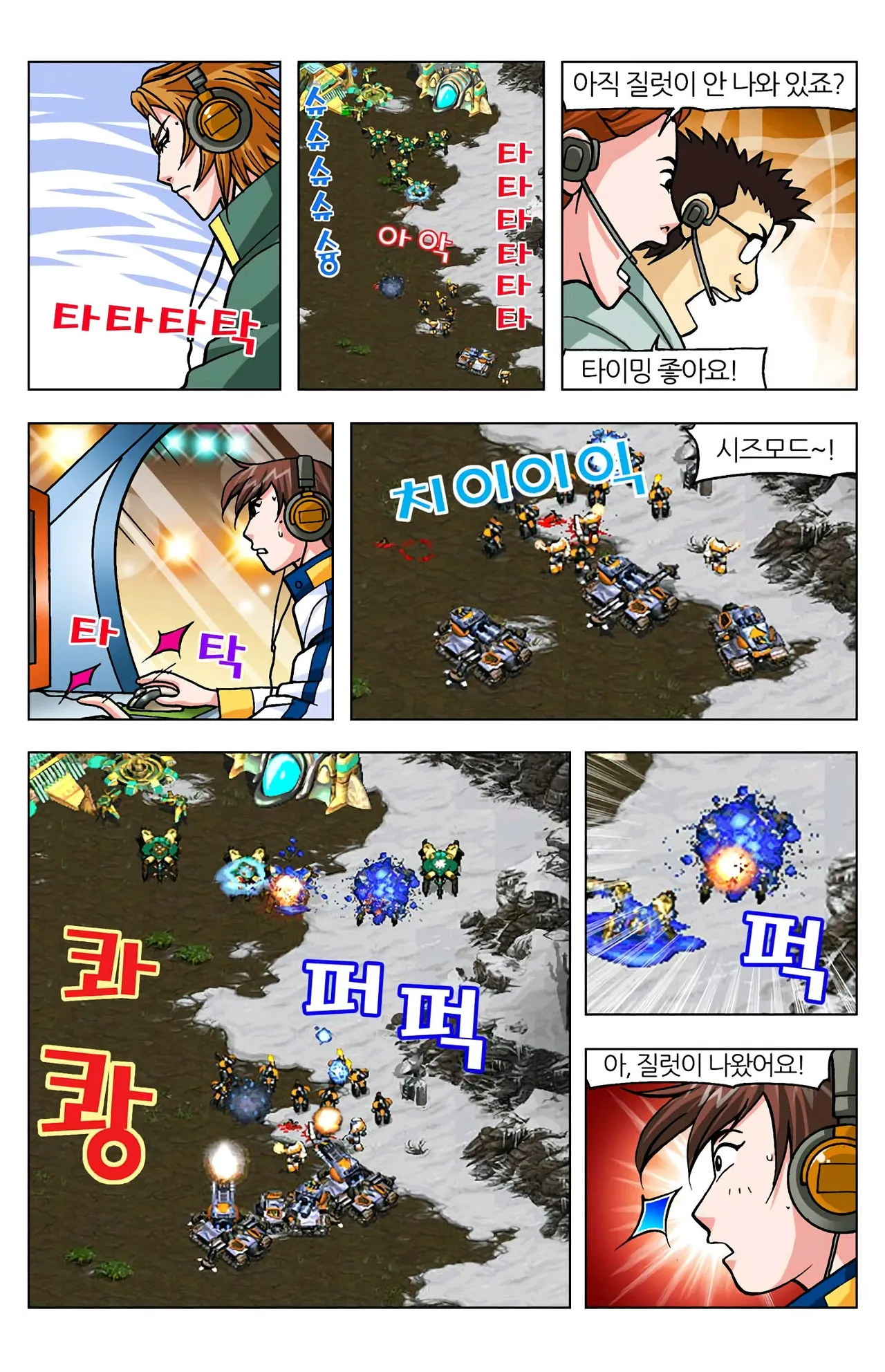 Manga Page 1407