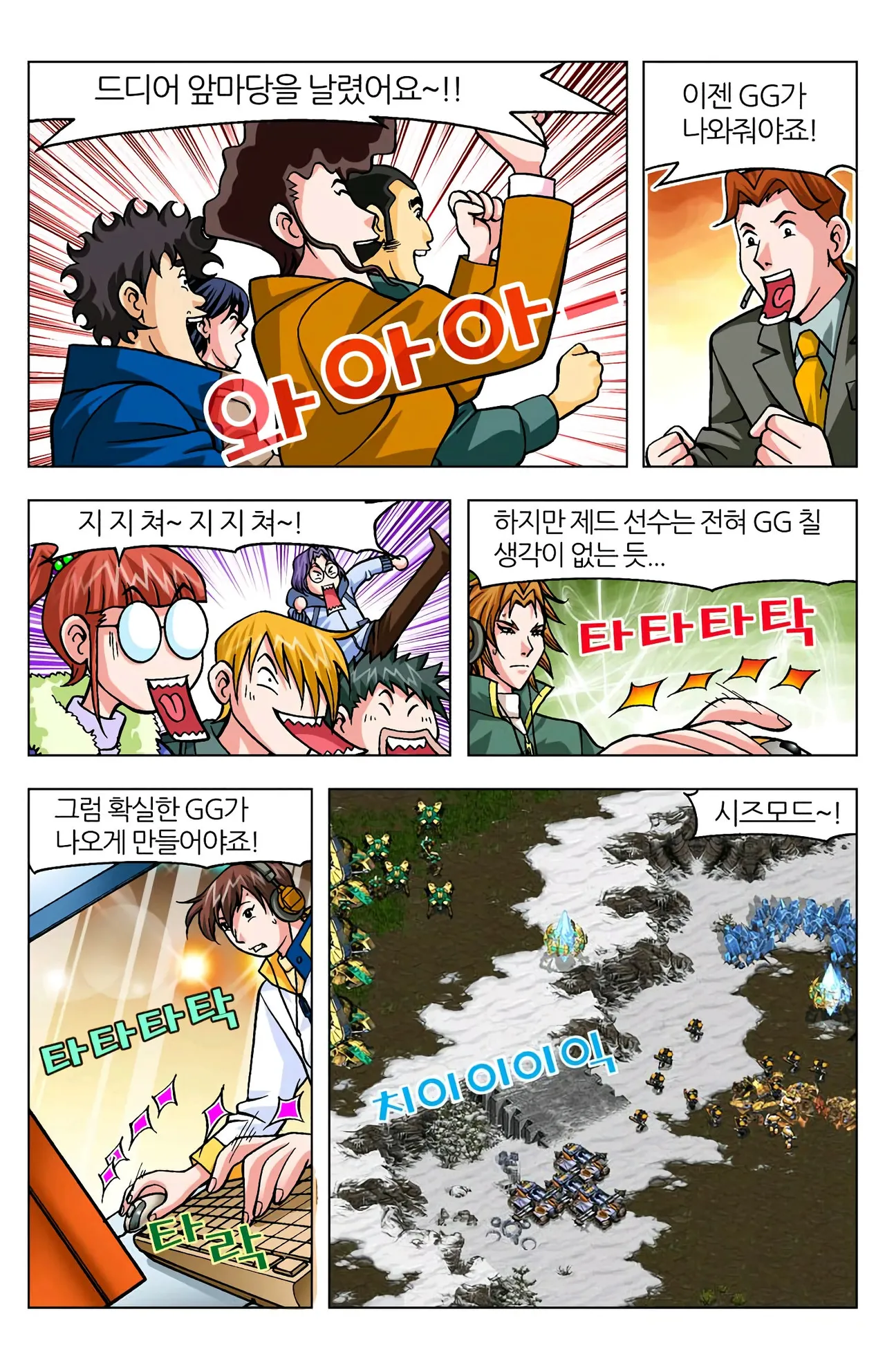 Manga Page 1411