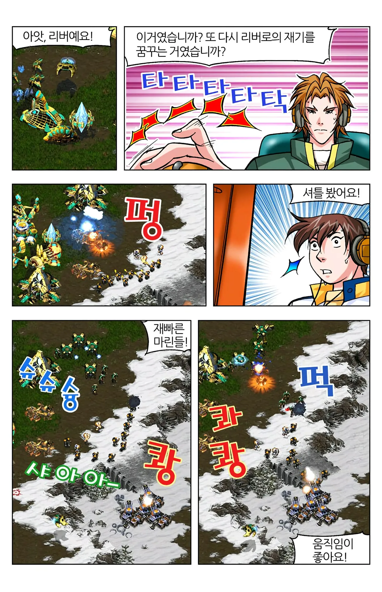 Manga Page 1413