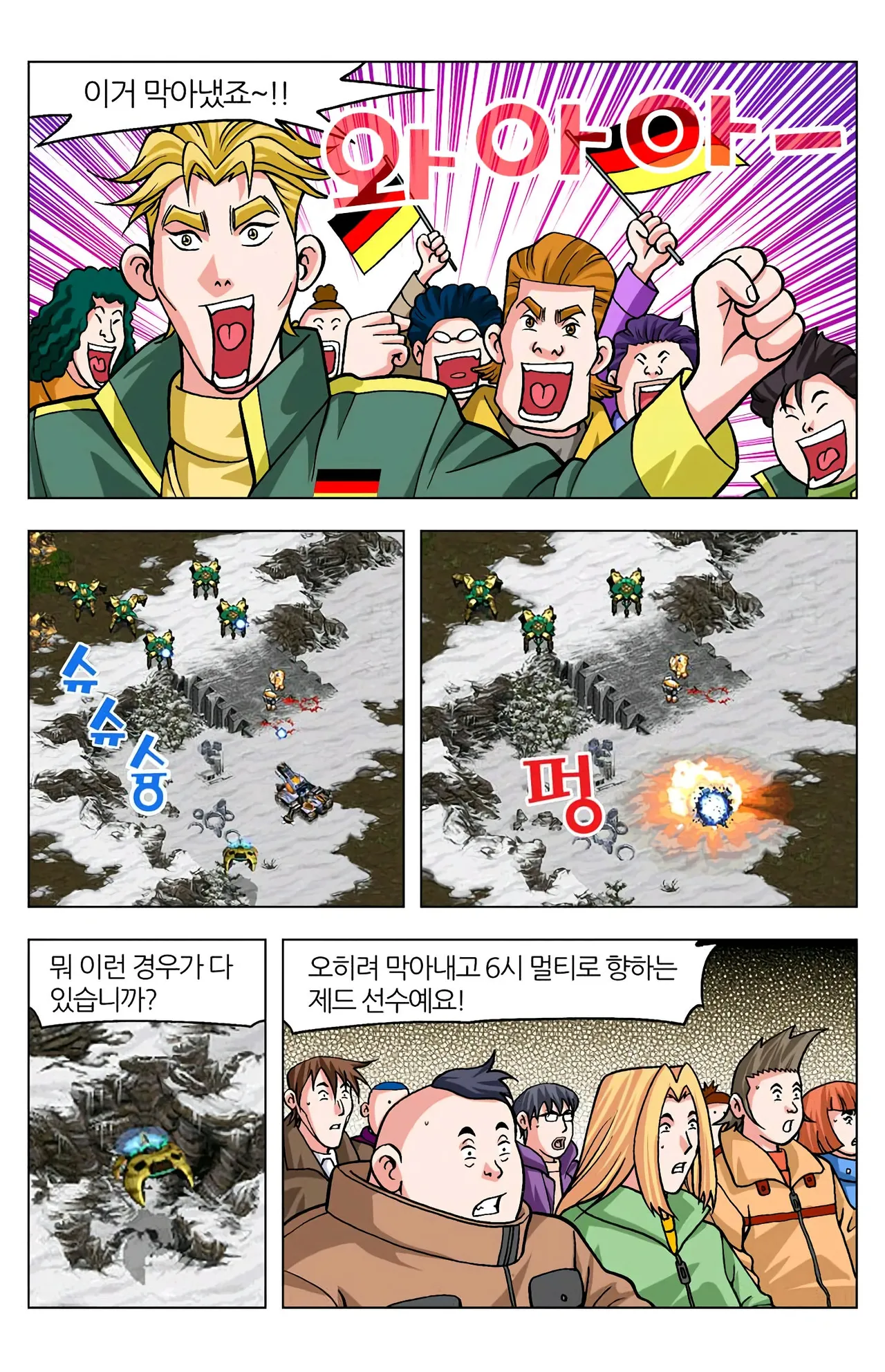 Manga Page 1416