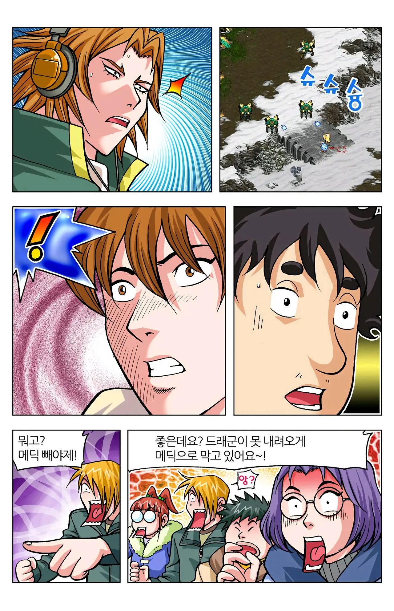 Manga Page 1418