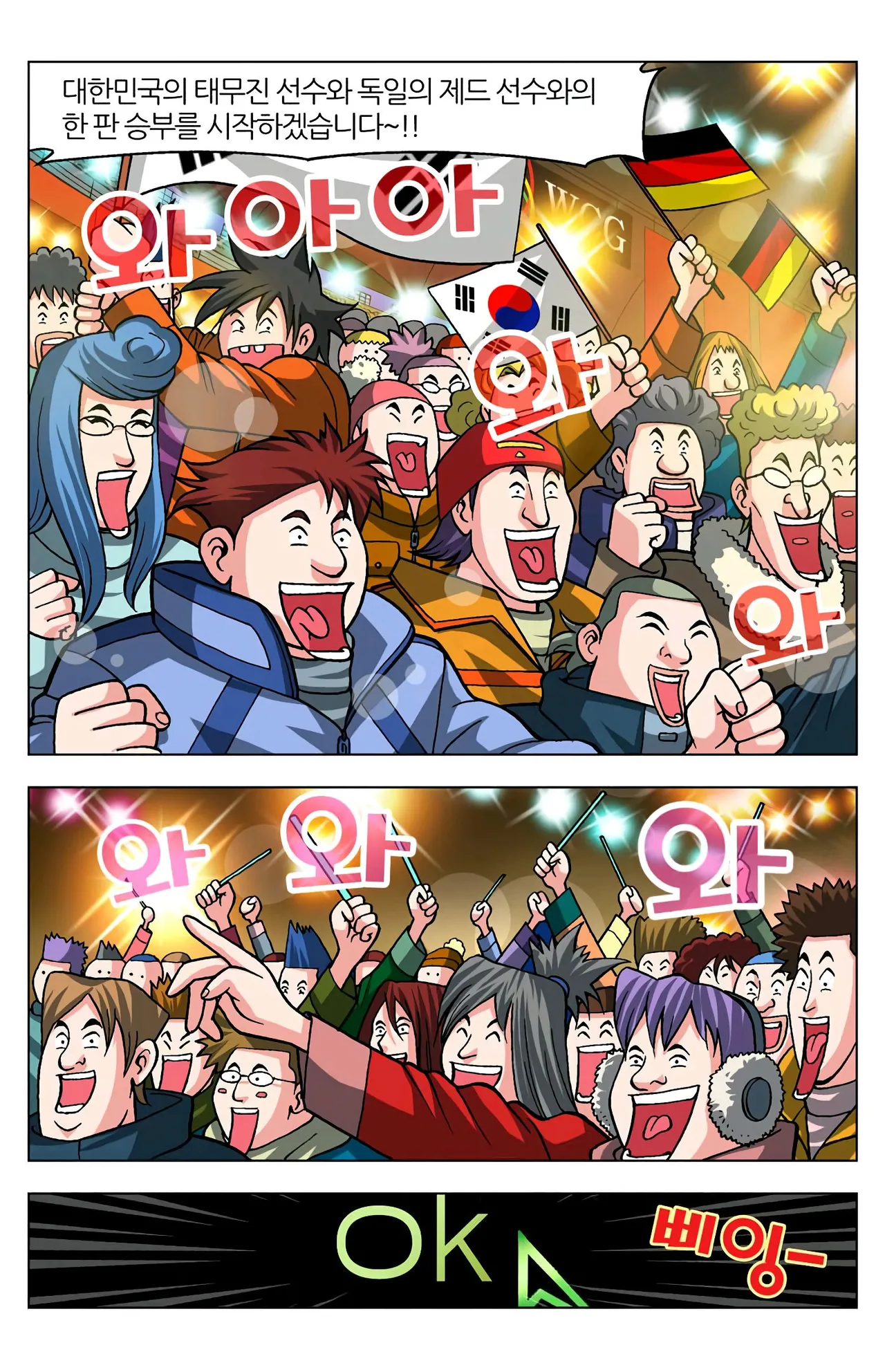 Manga Page 1435