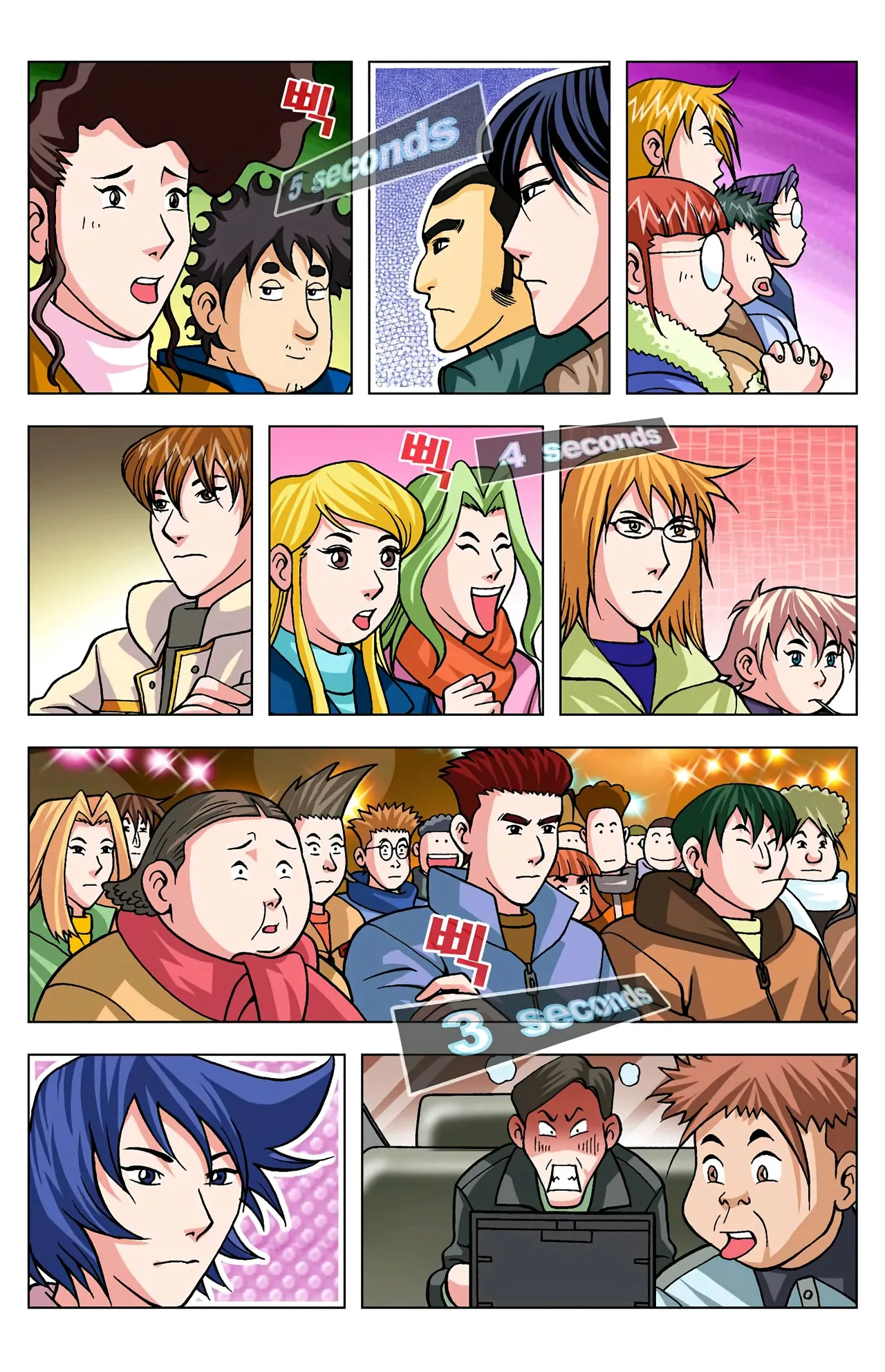 Manga Page 1436