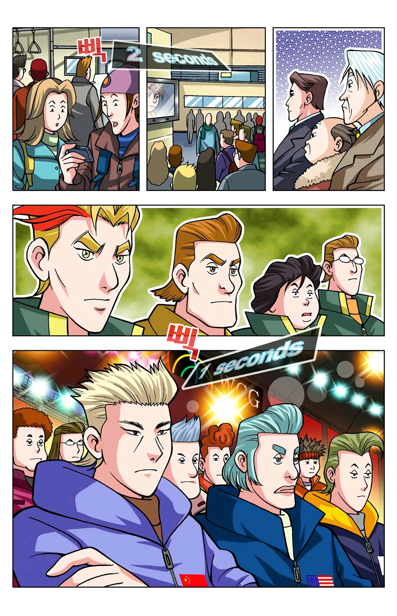 Manga Page 1437