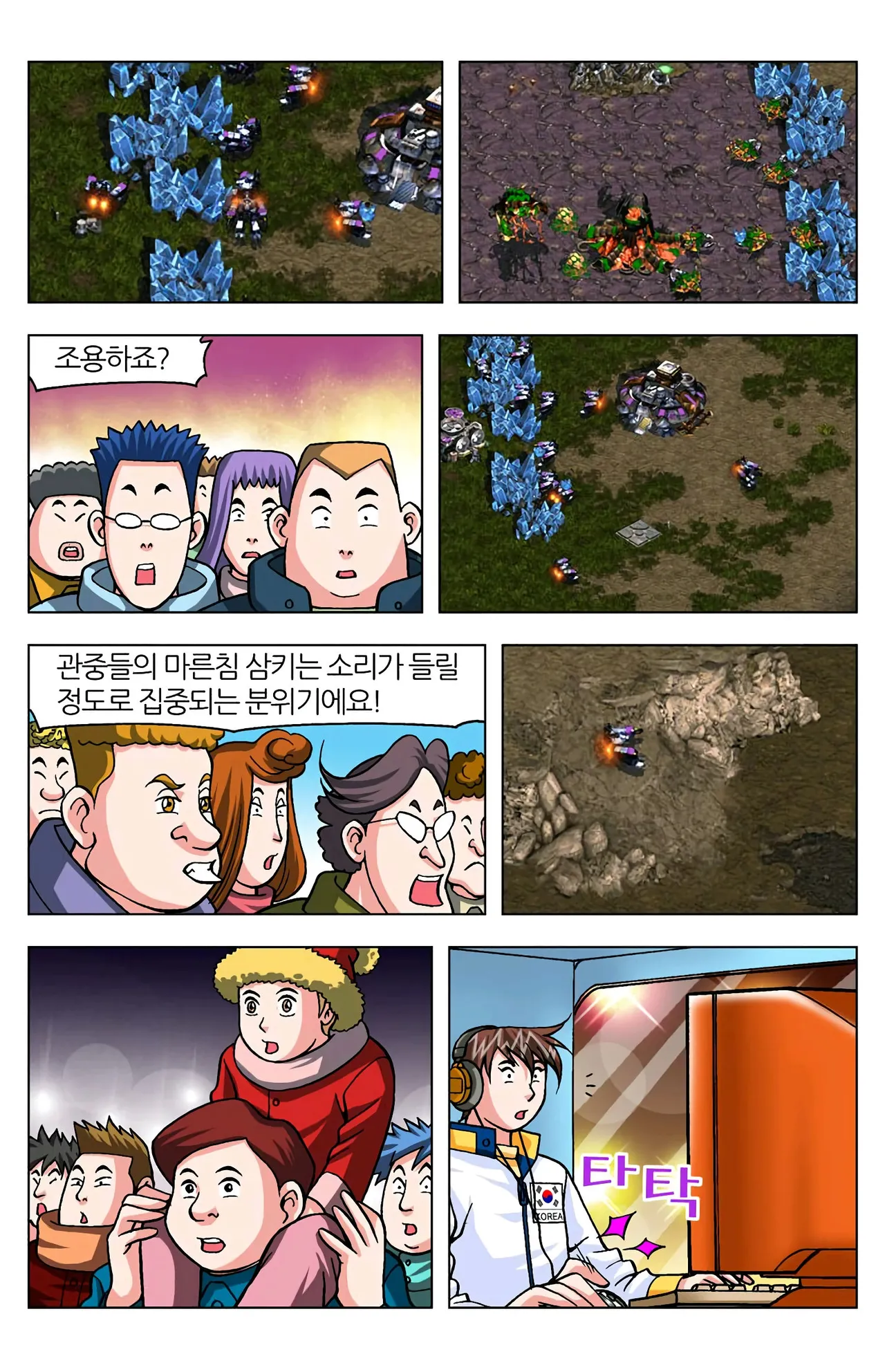 Manga Page 1440