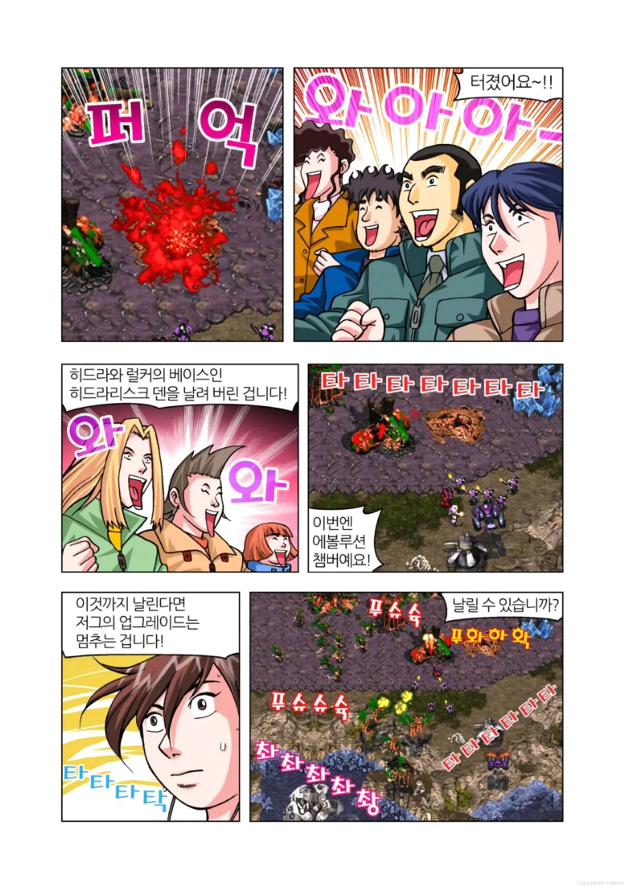 Manga Page 1500
