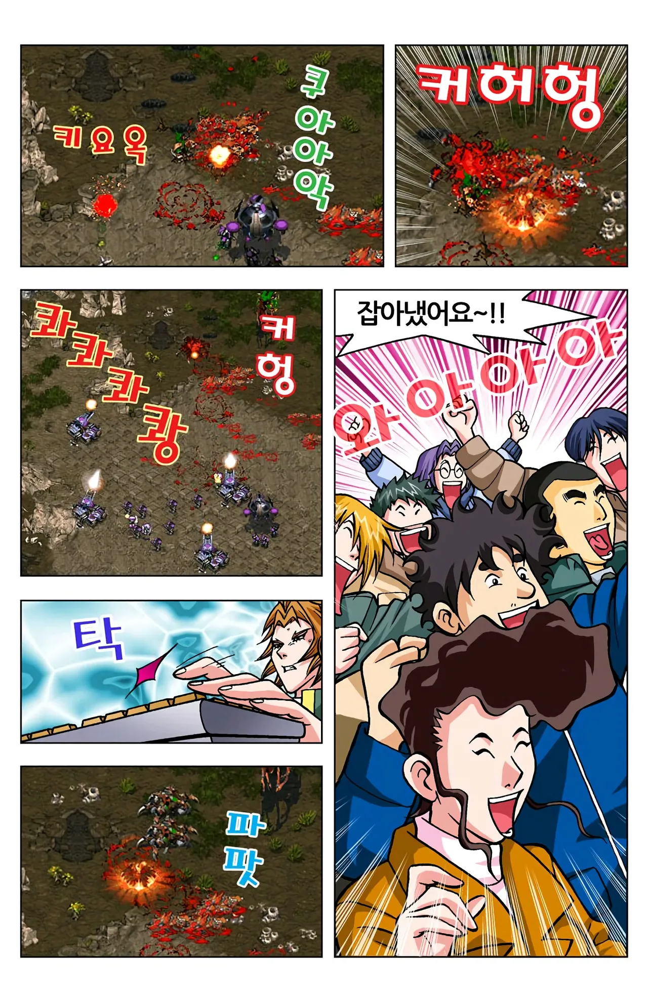 Manga Page 1515
