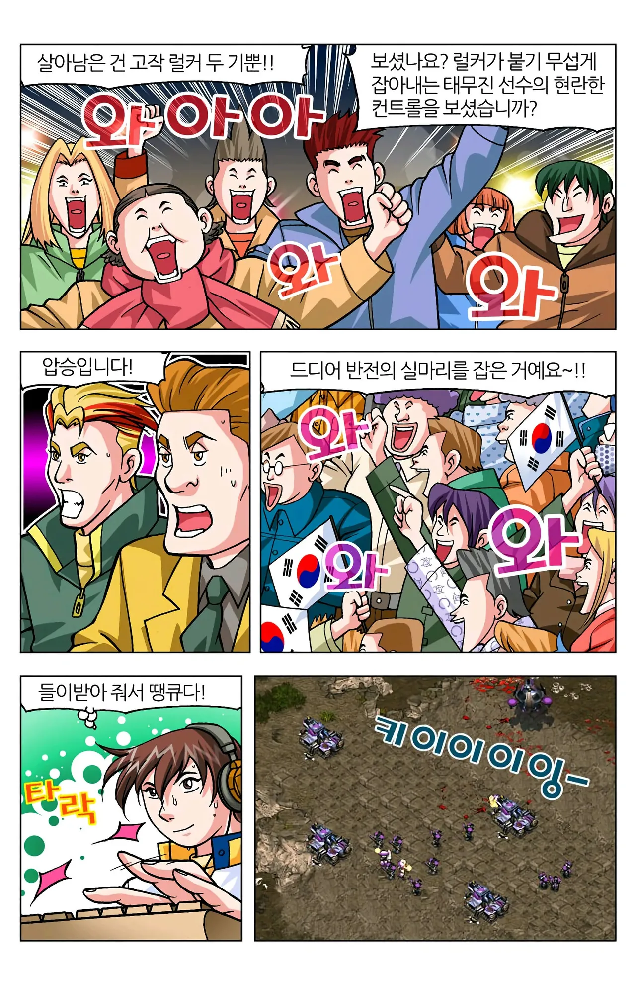 Manga Page 1516