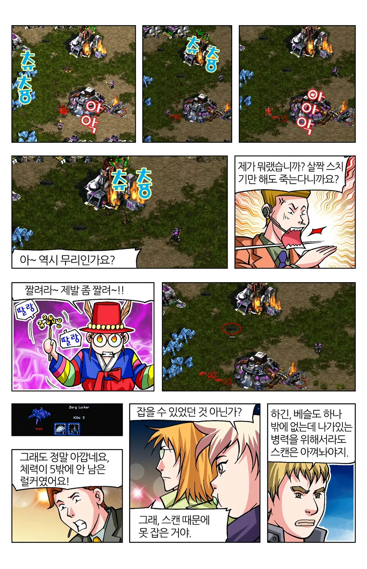 Manga Page 1522