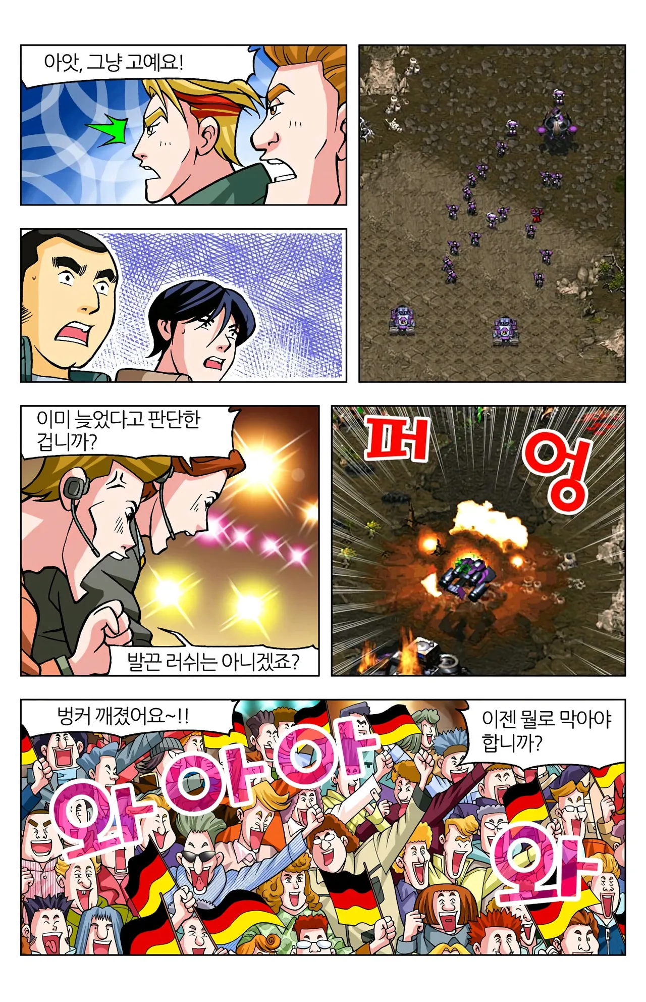 Manga Page 1554