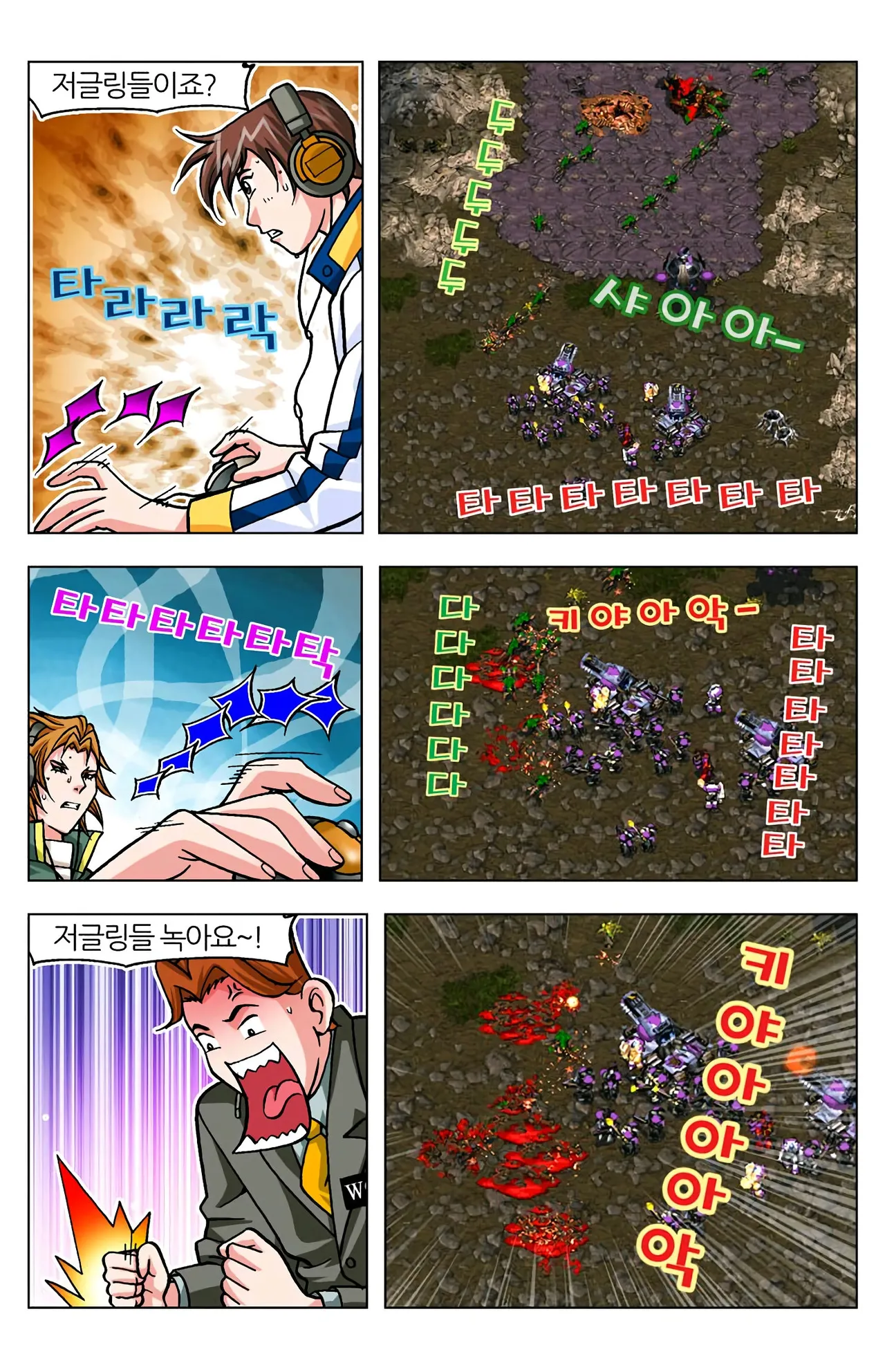 Manga Page 1559