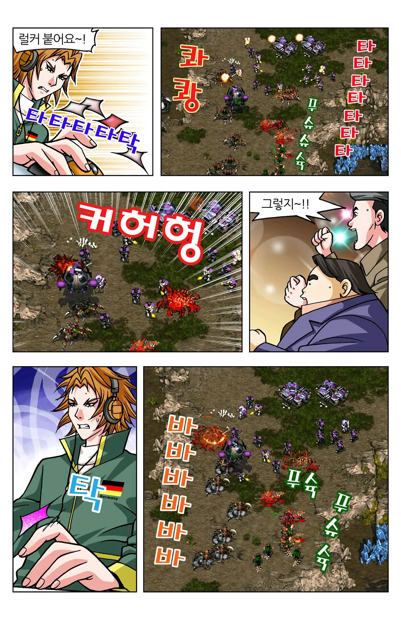 Manga Page 1575