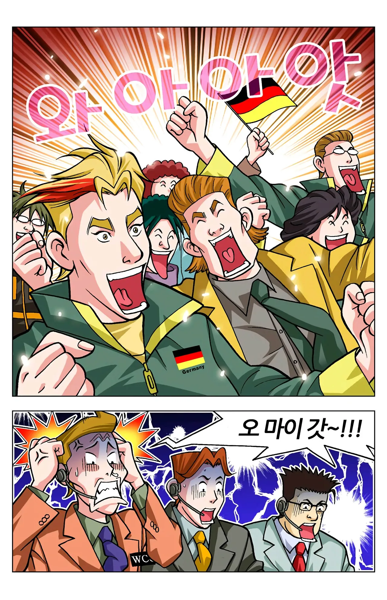Manga Page 1577