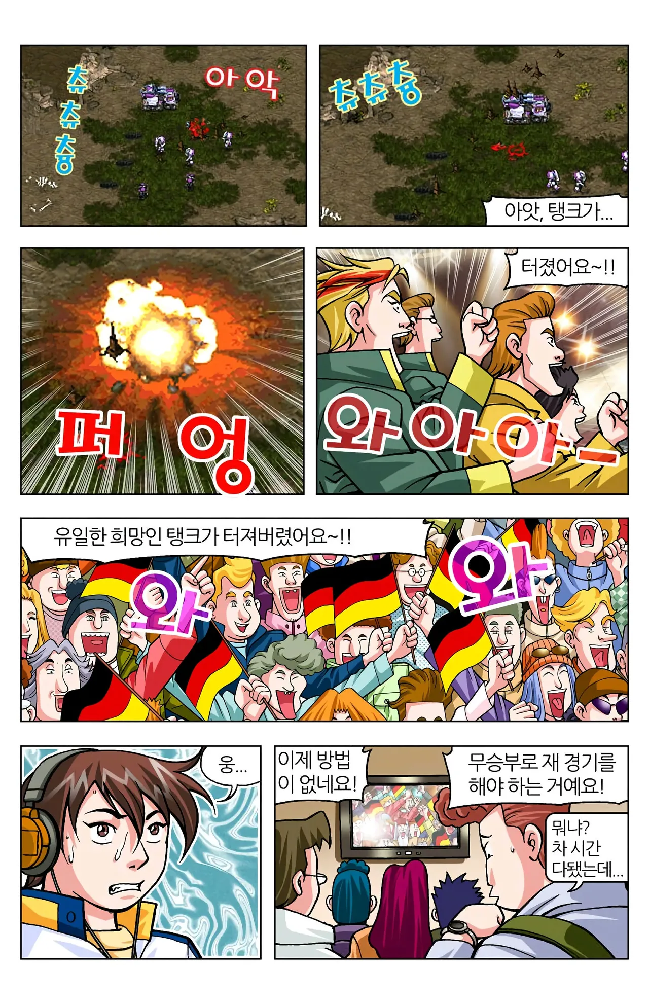 Manga Page 1583