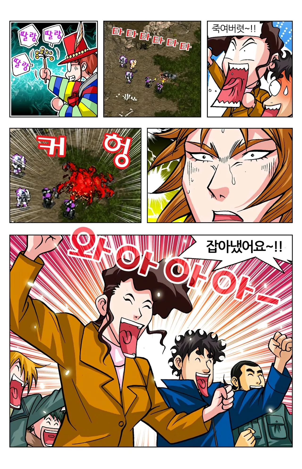 Manga Page 1597