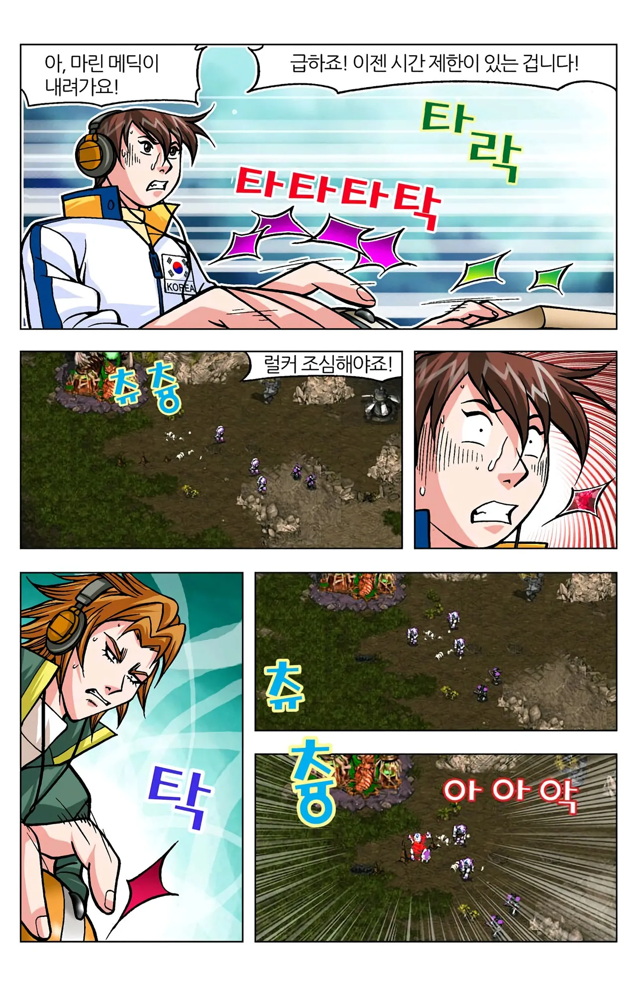 Manga Page 1602