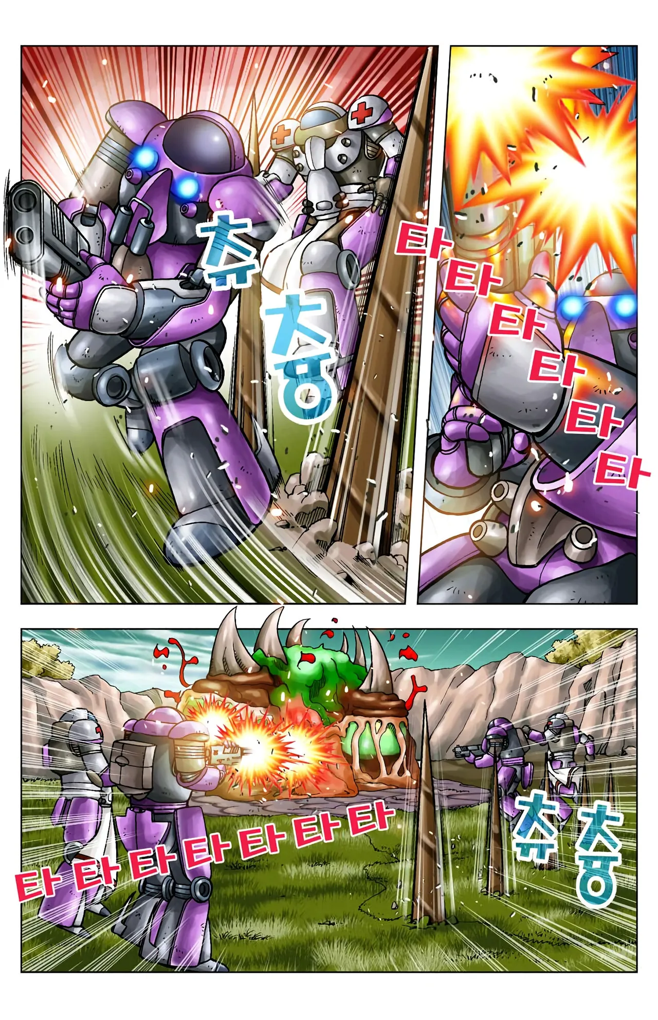 Manga Page 1615