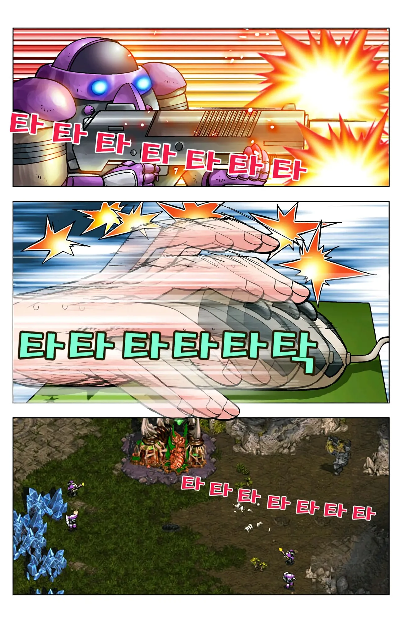 Manga Page 1616