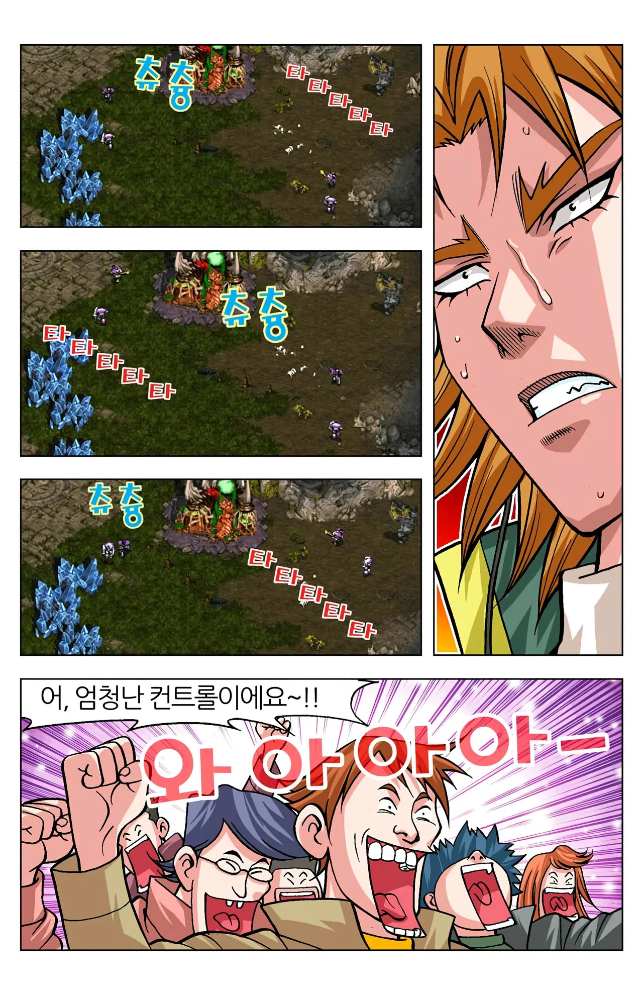 Manga Page 1617