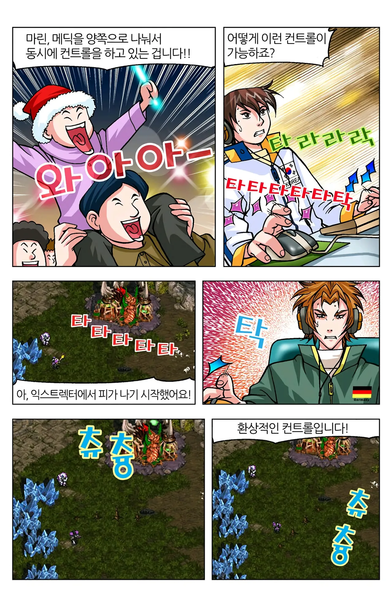 Manga Page 1618