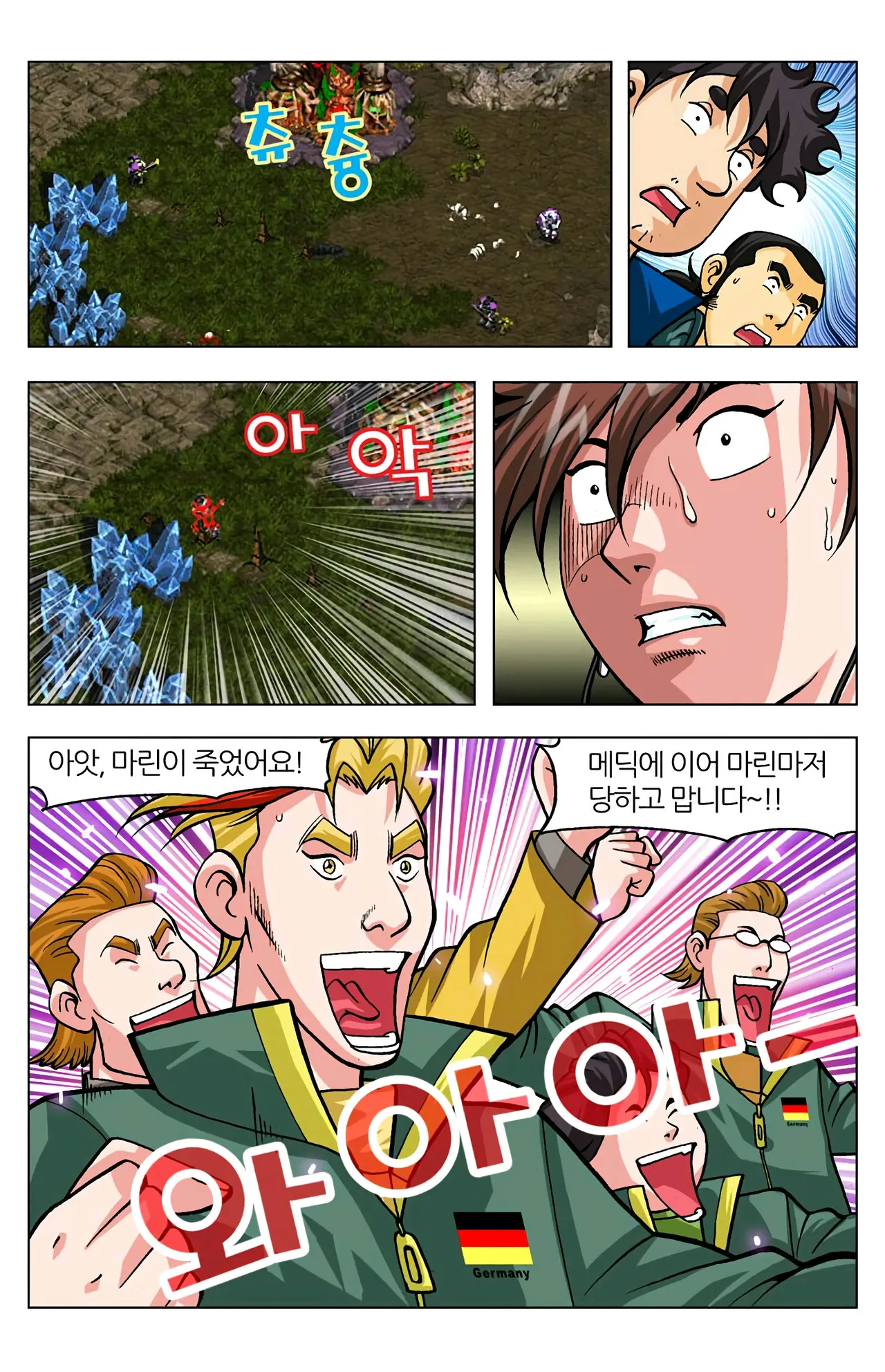 Manga Page 1628