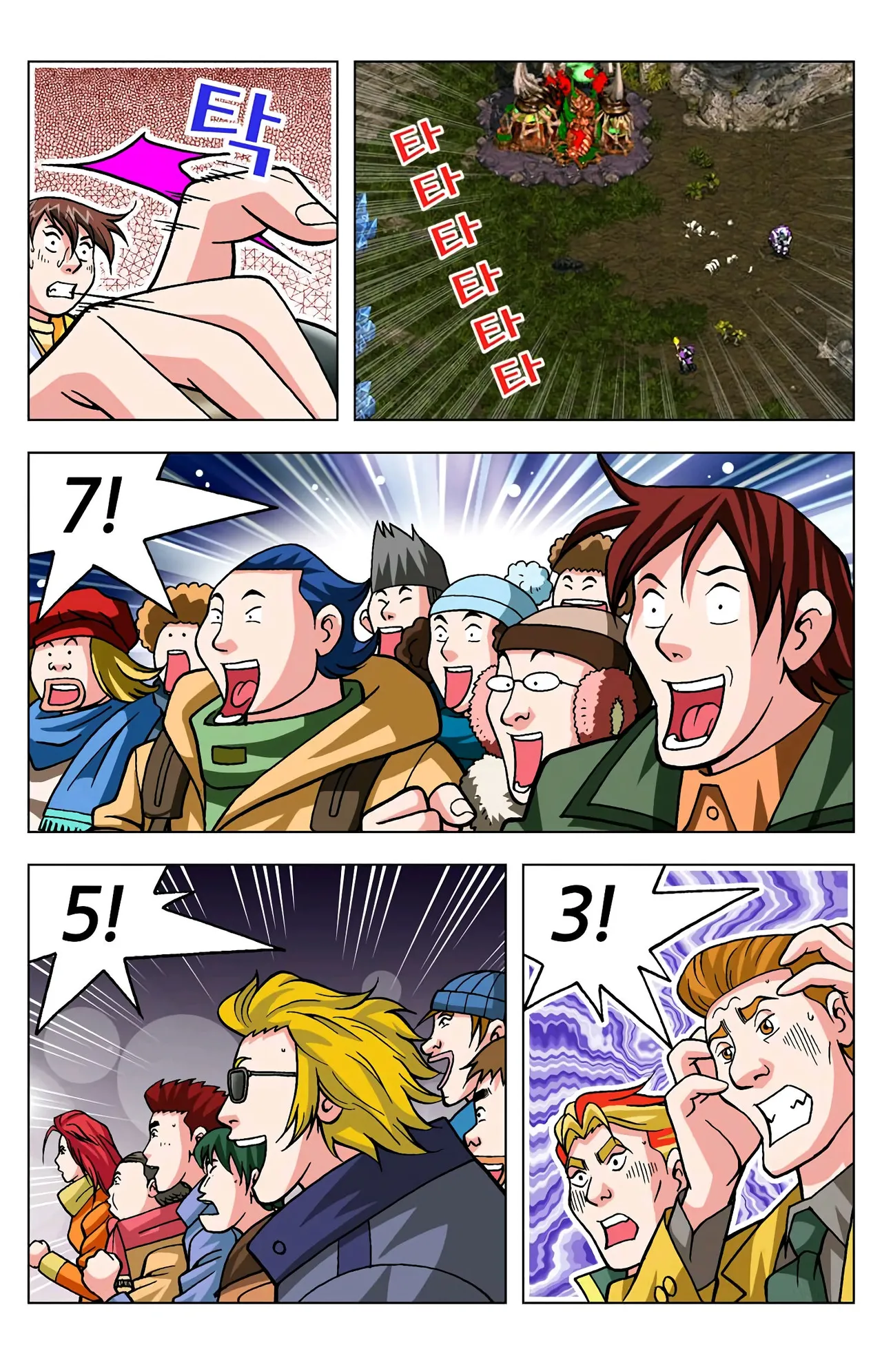 Manga Page 1643