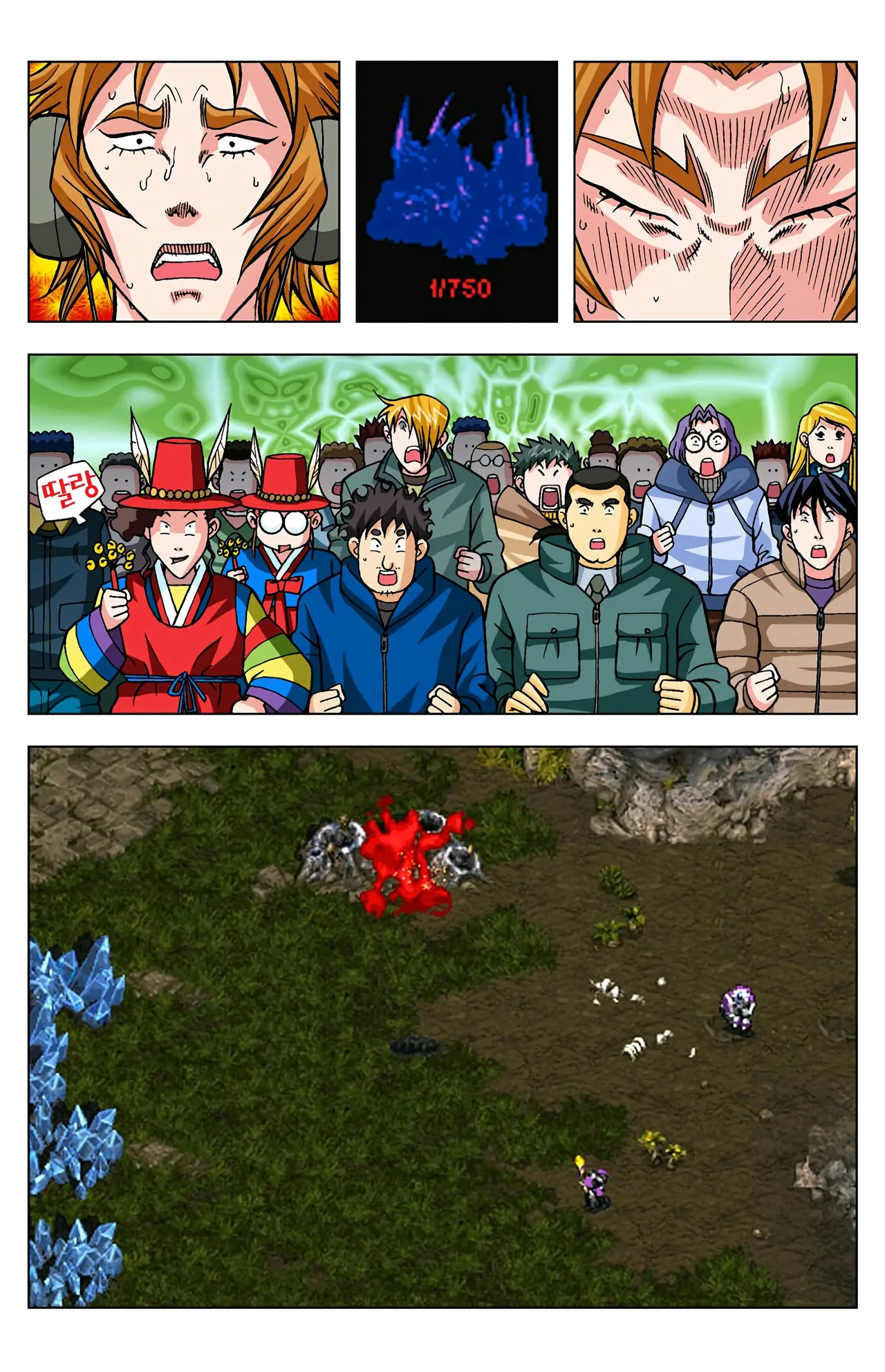 Manga Page 1644
