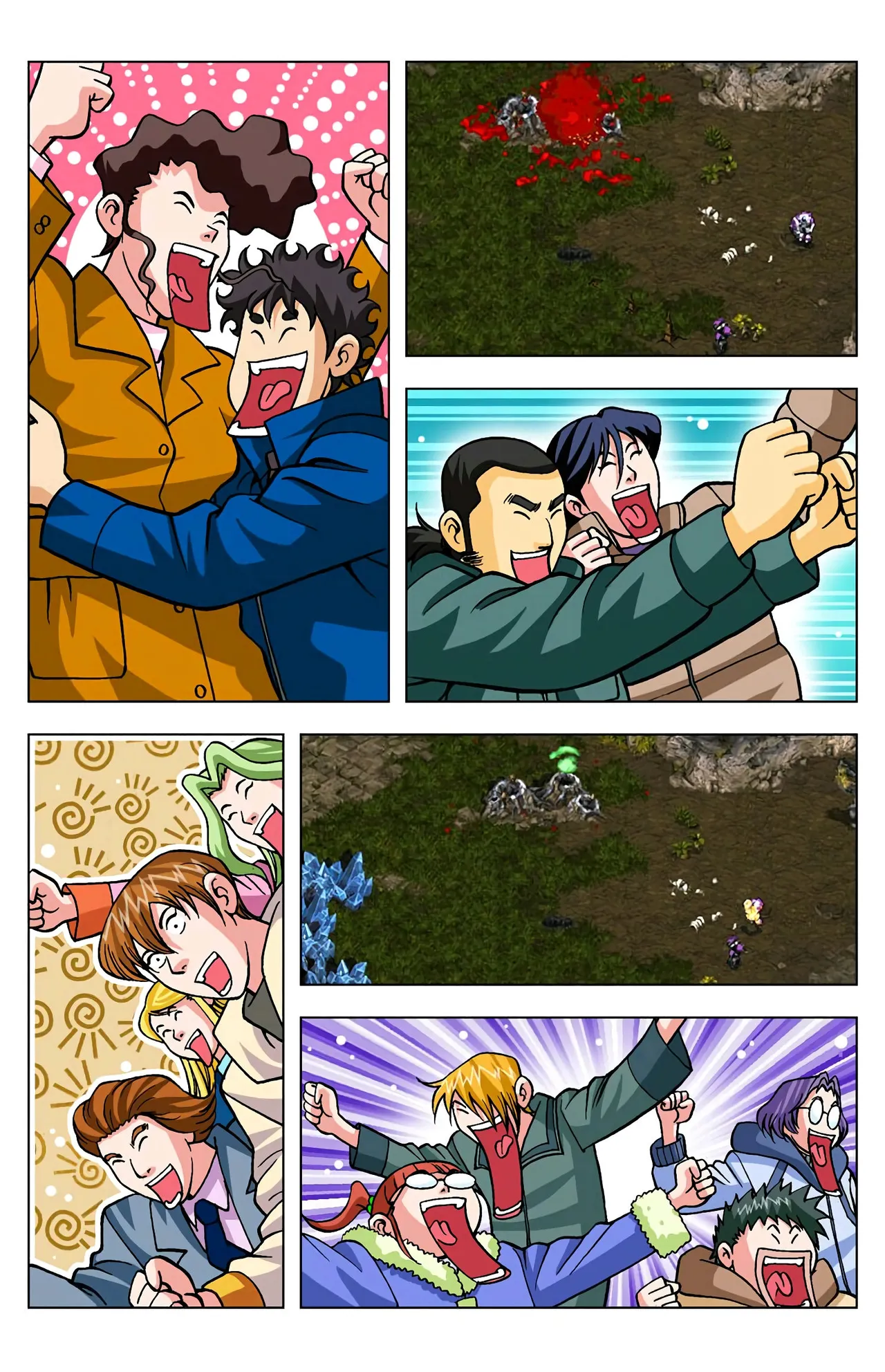 Manga Page 1646