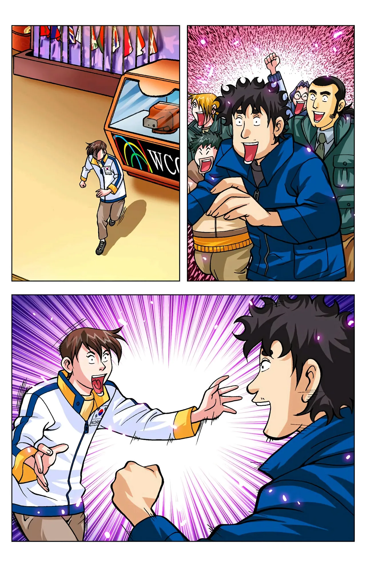 Manga Page 1648