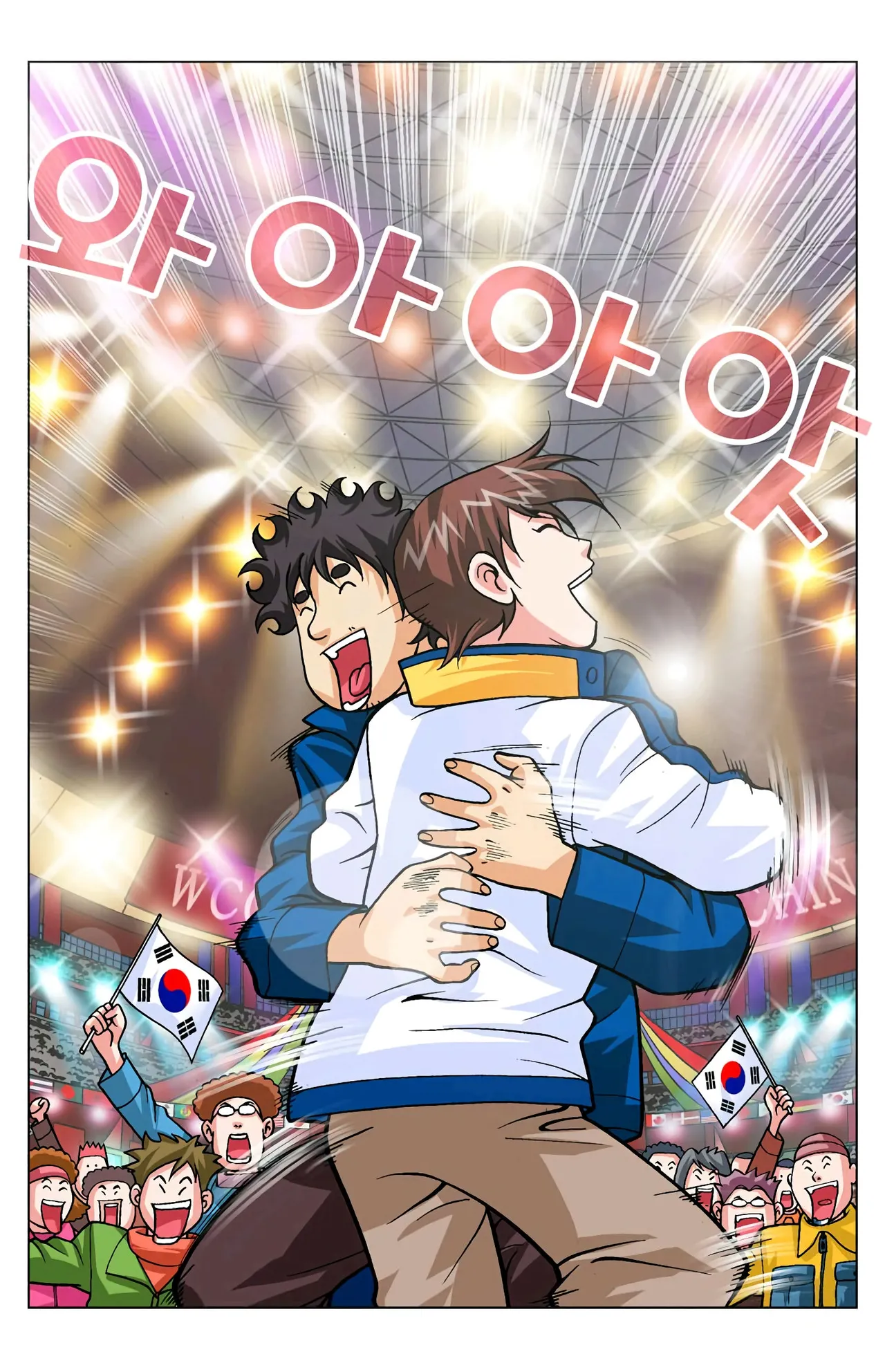 Manga Page 1649