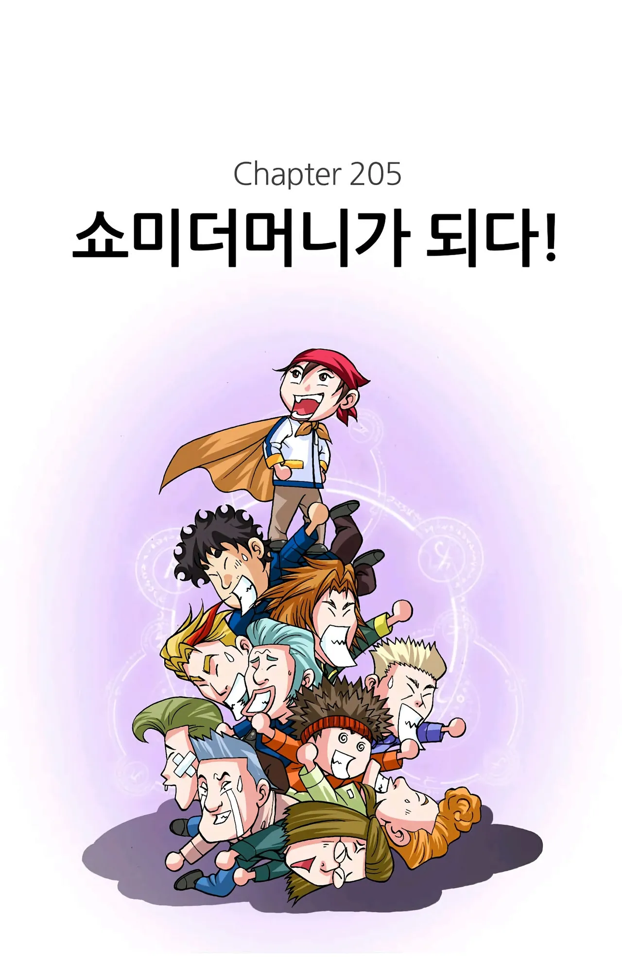 Manga Page 1652