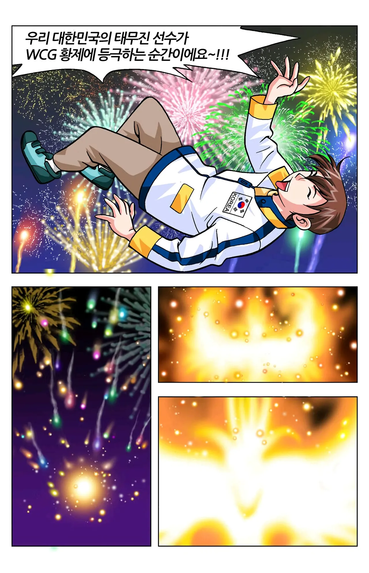 Manga Page 1654