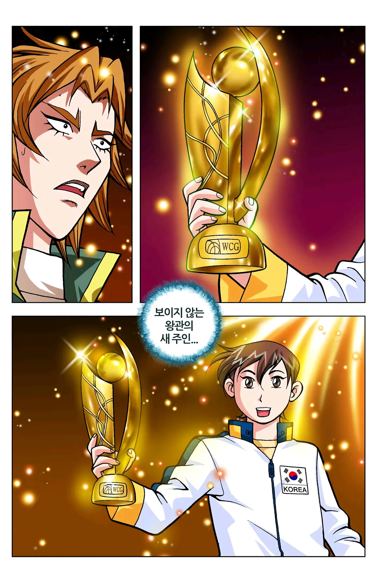 Manga Page 1657