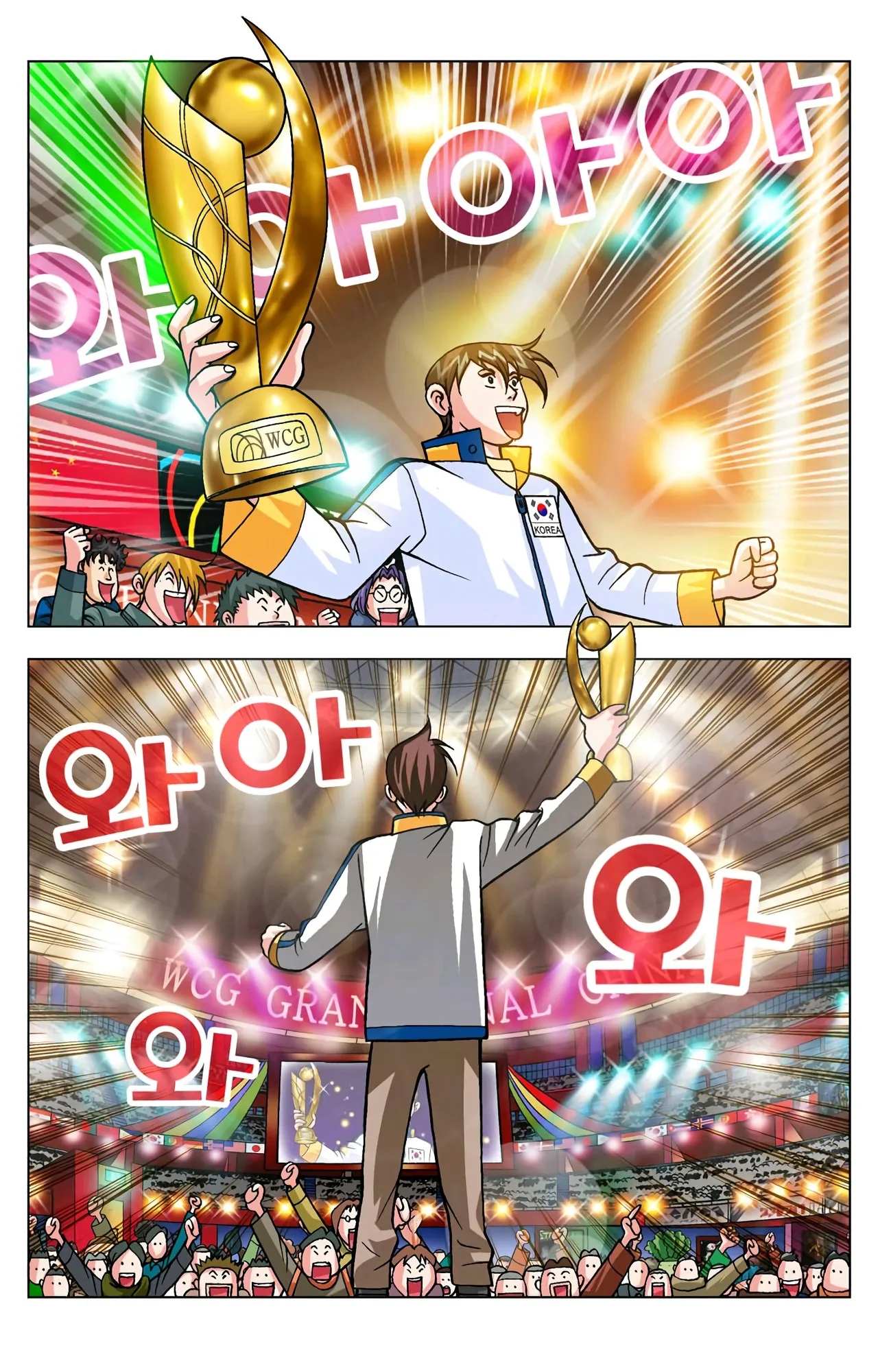 Manga Page 1660