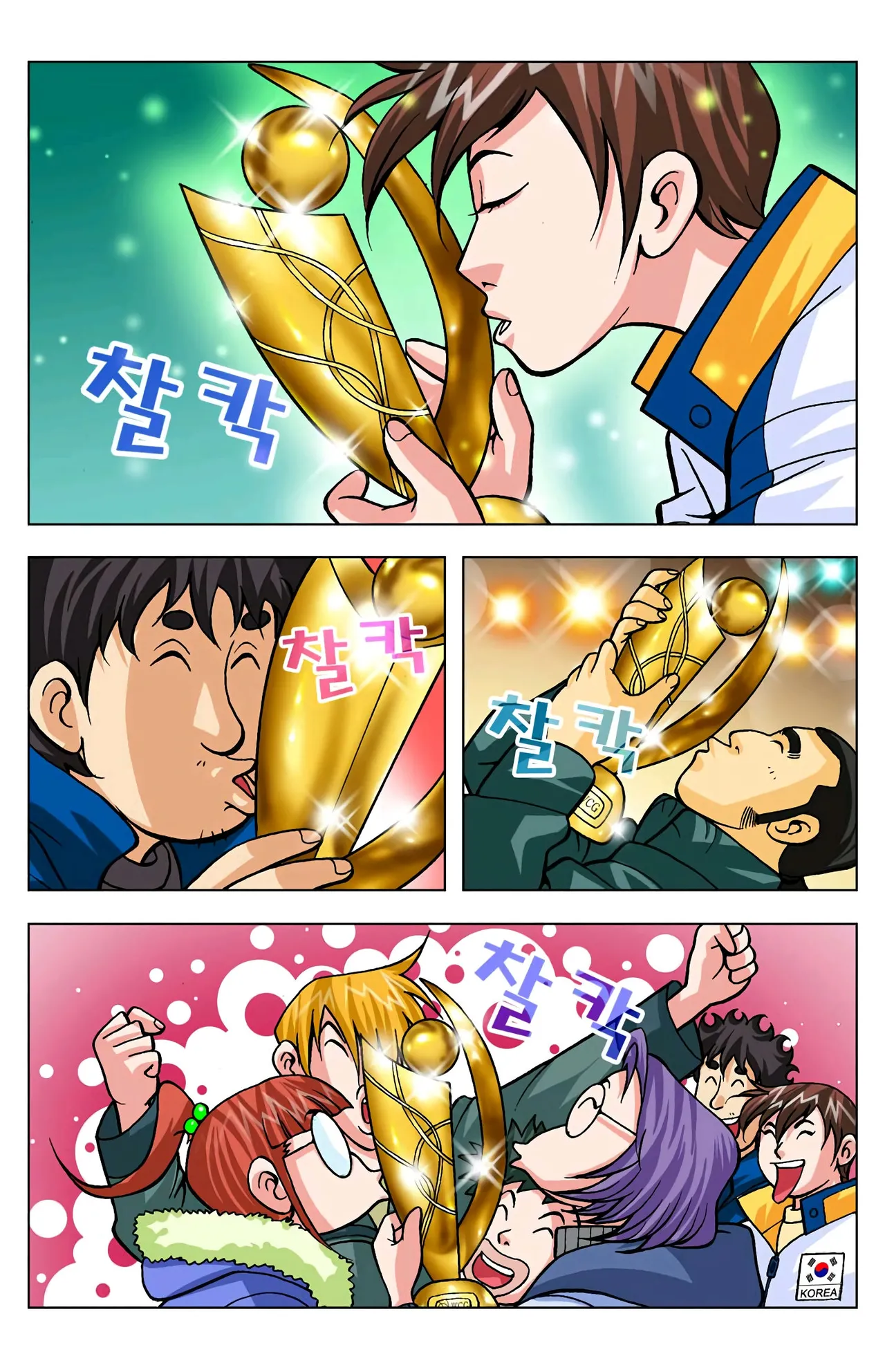 Manga Page 1661