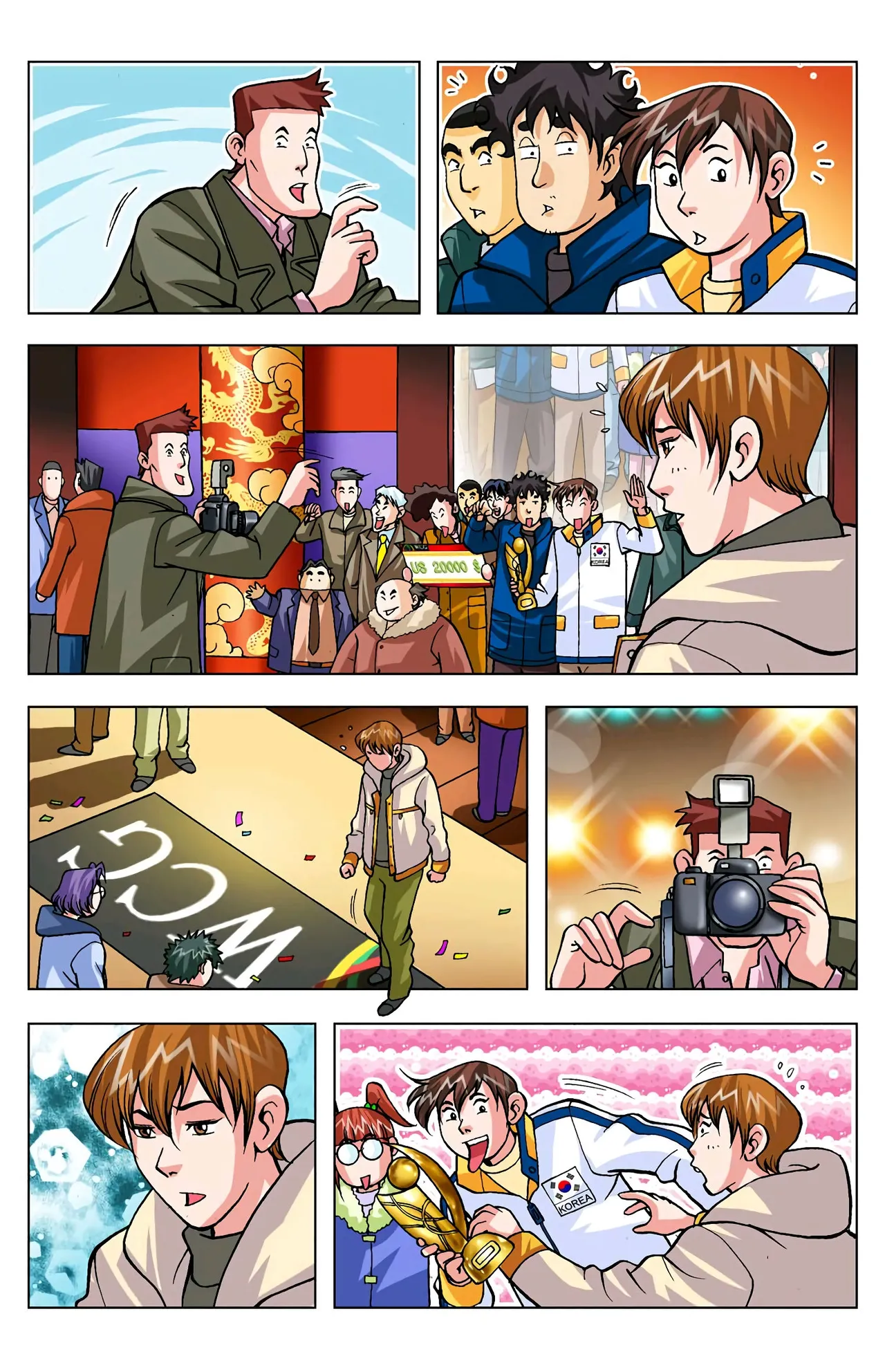 Manga Page 1664