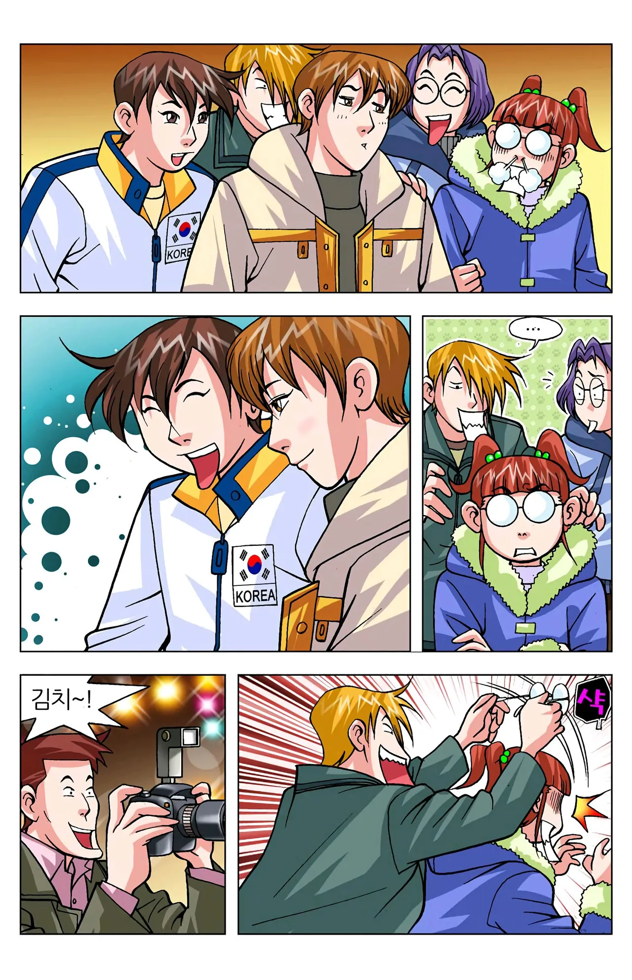 Manga Page 1665