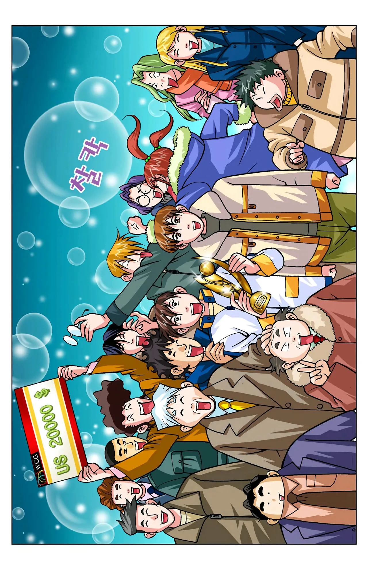 Manga Page 1666