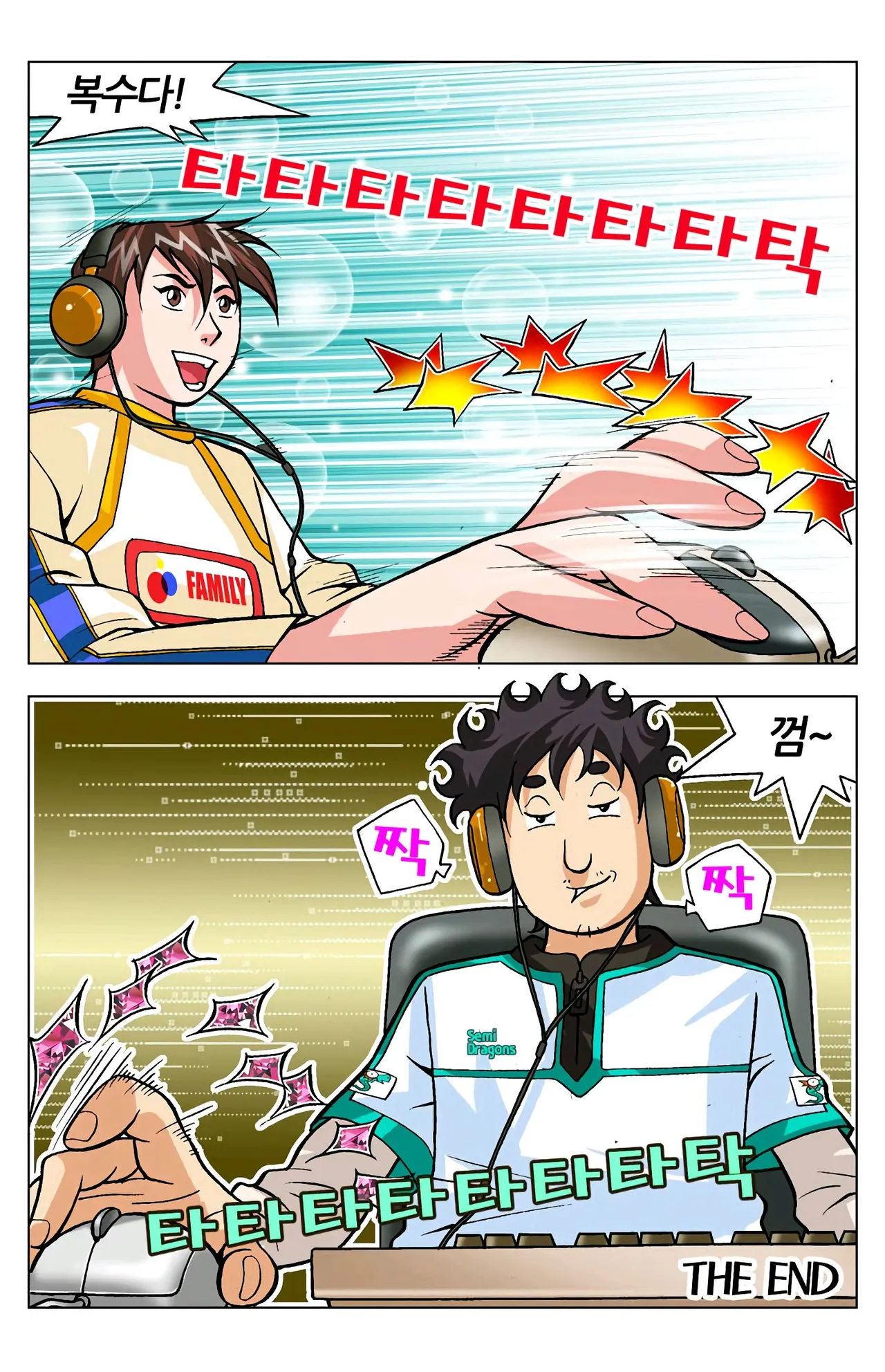 Manga Page 1675