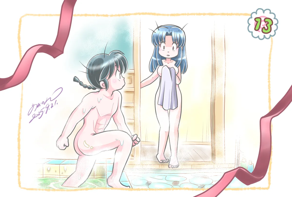 Manga Page 407