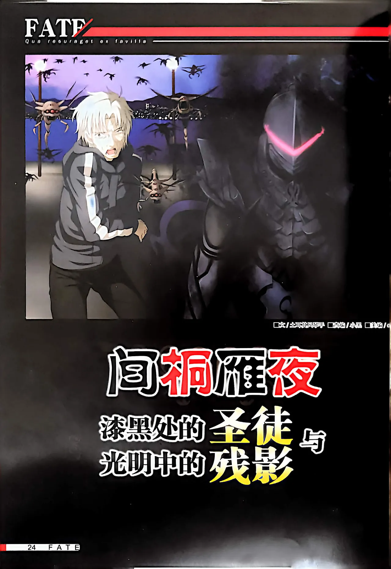 Manga Page 26