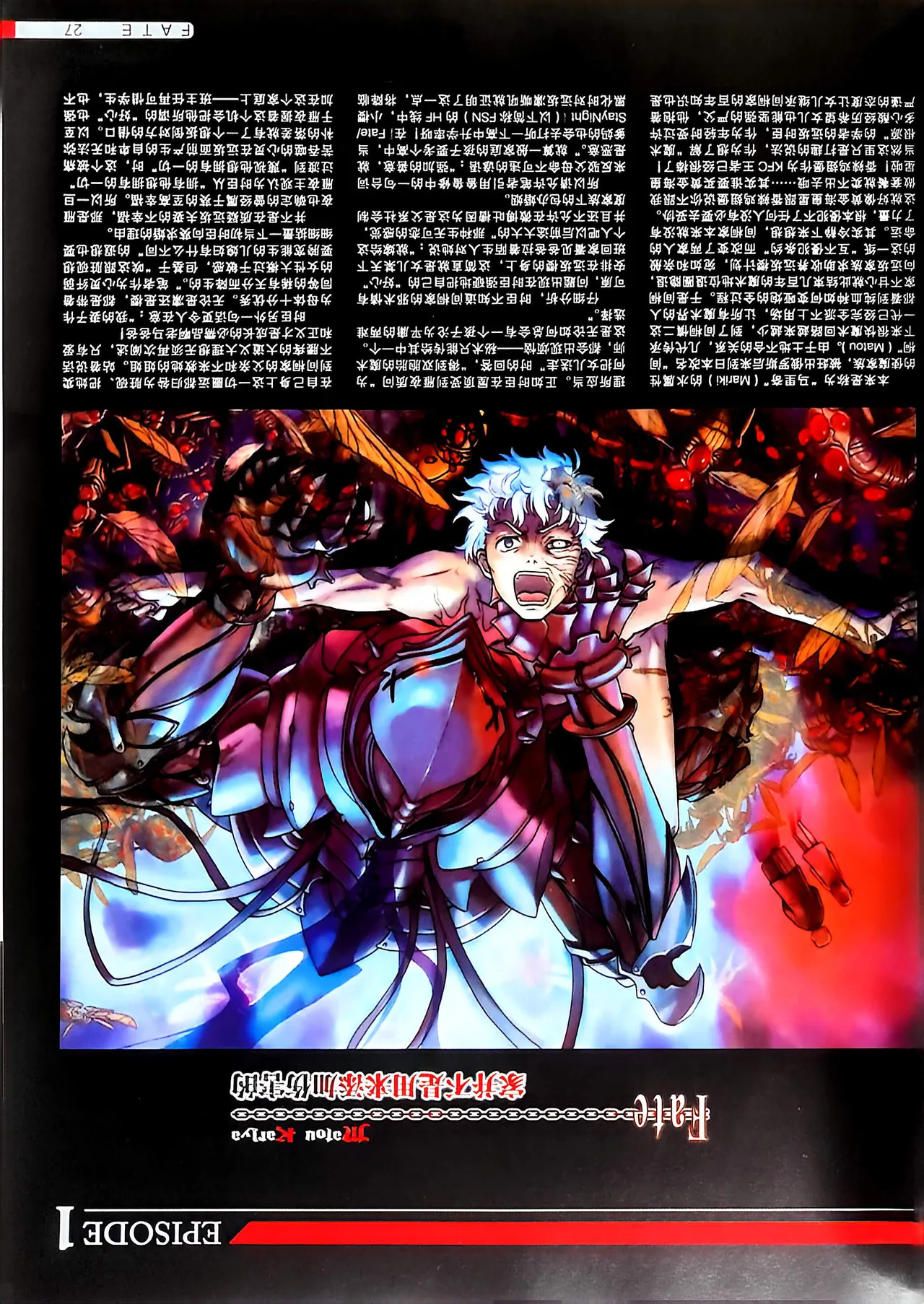 Manga Page 29