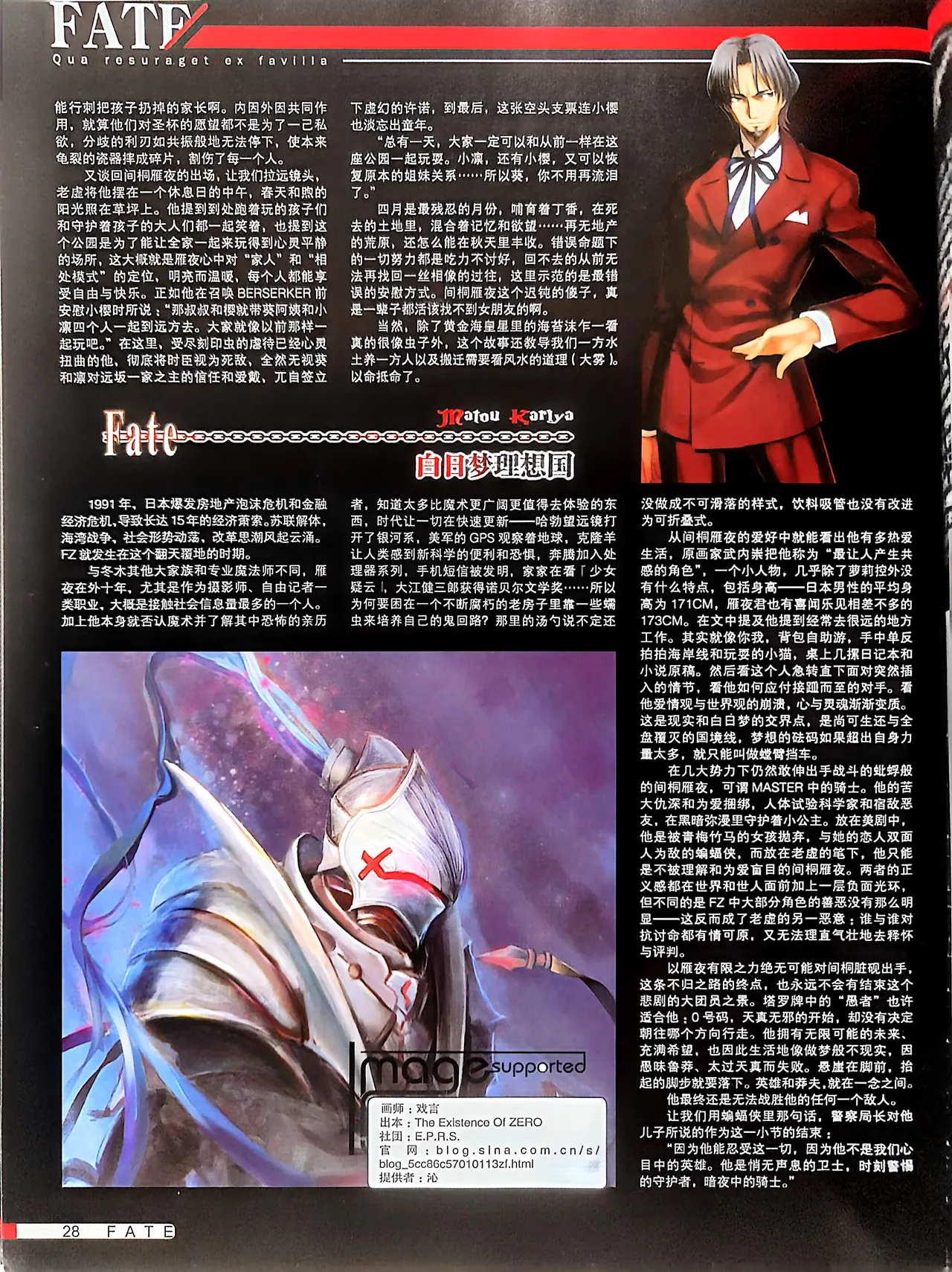 Manga Page 30