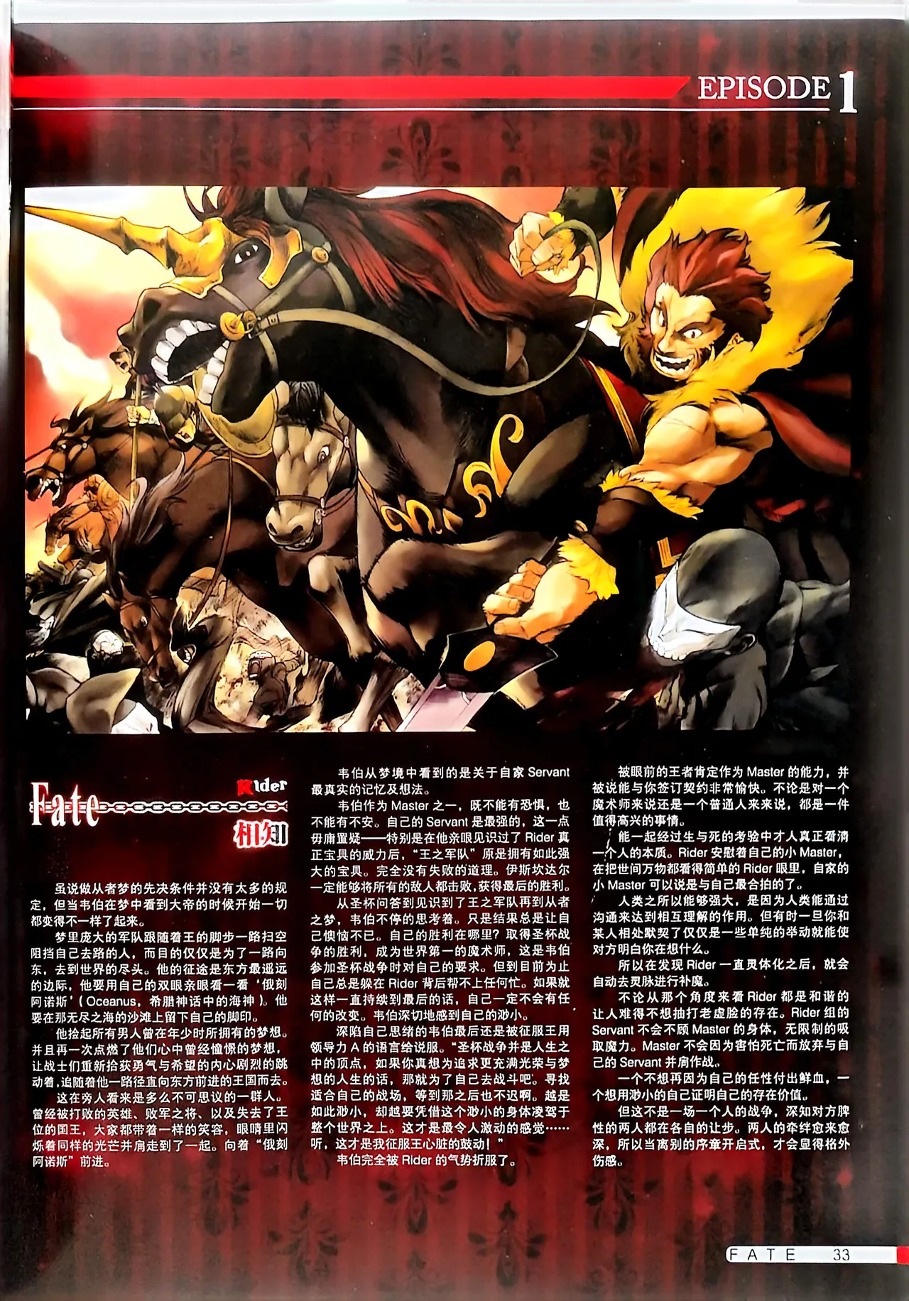Manga Page 35