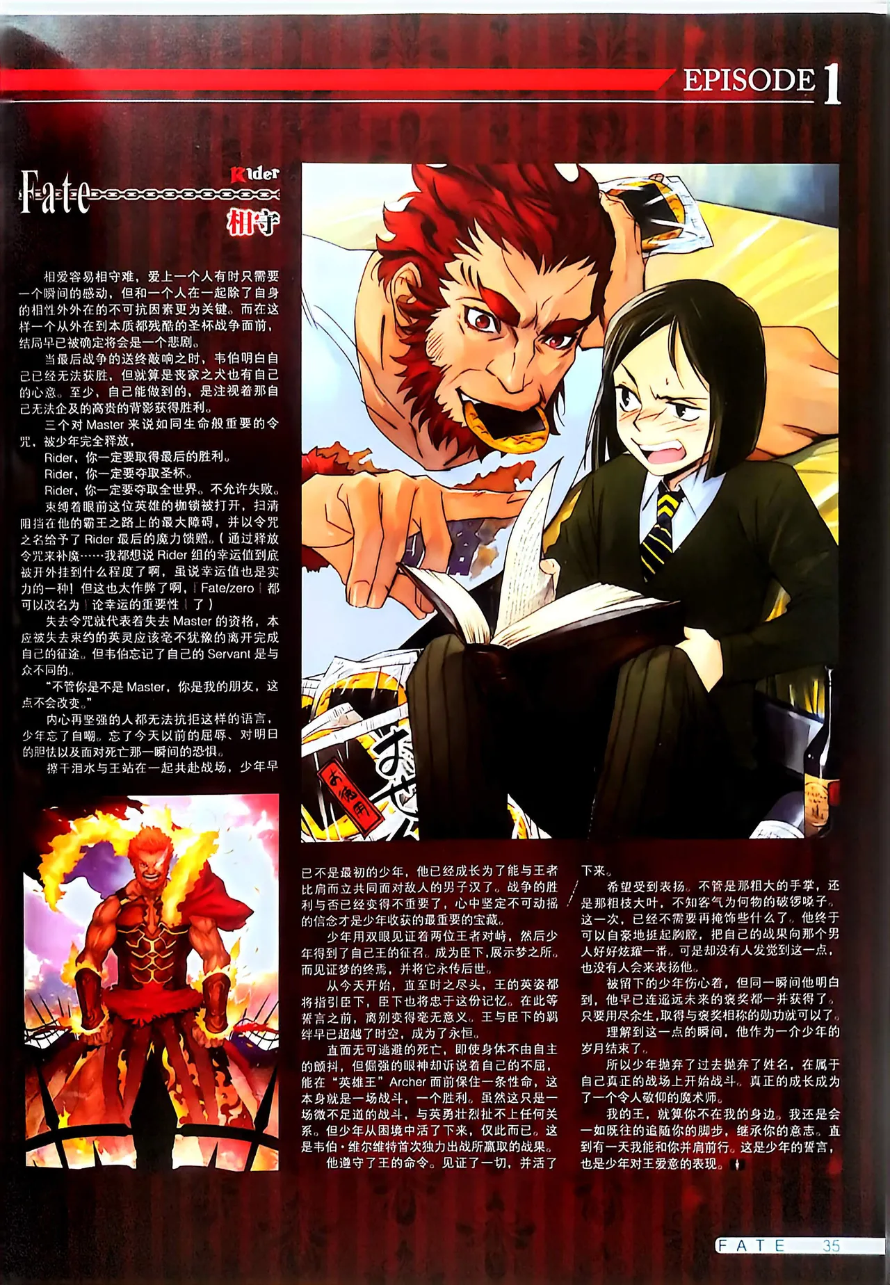 Manga Page 37