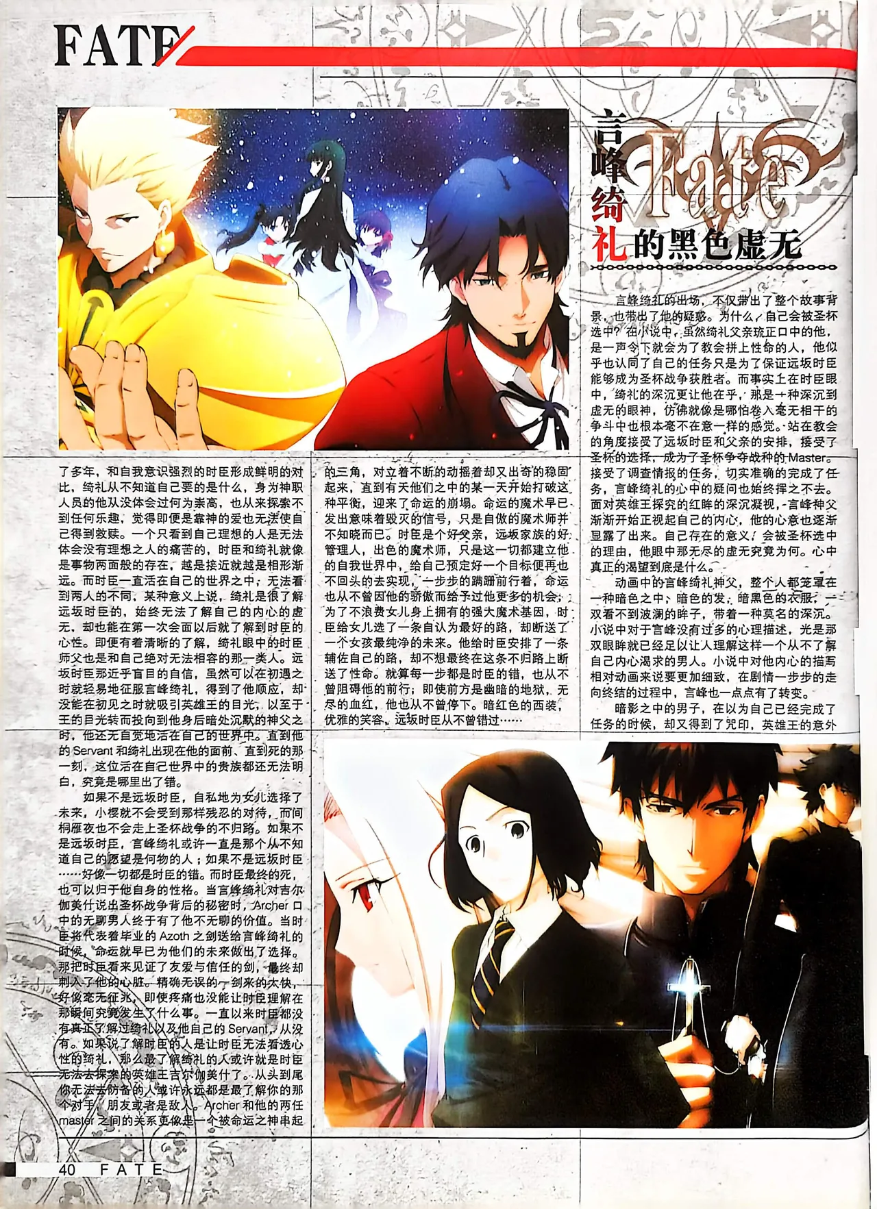 Manga Page 42