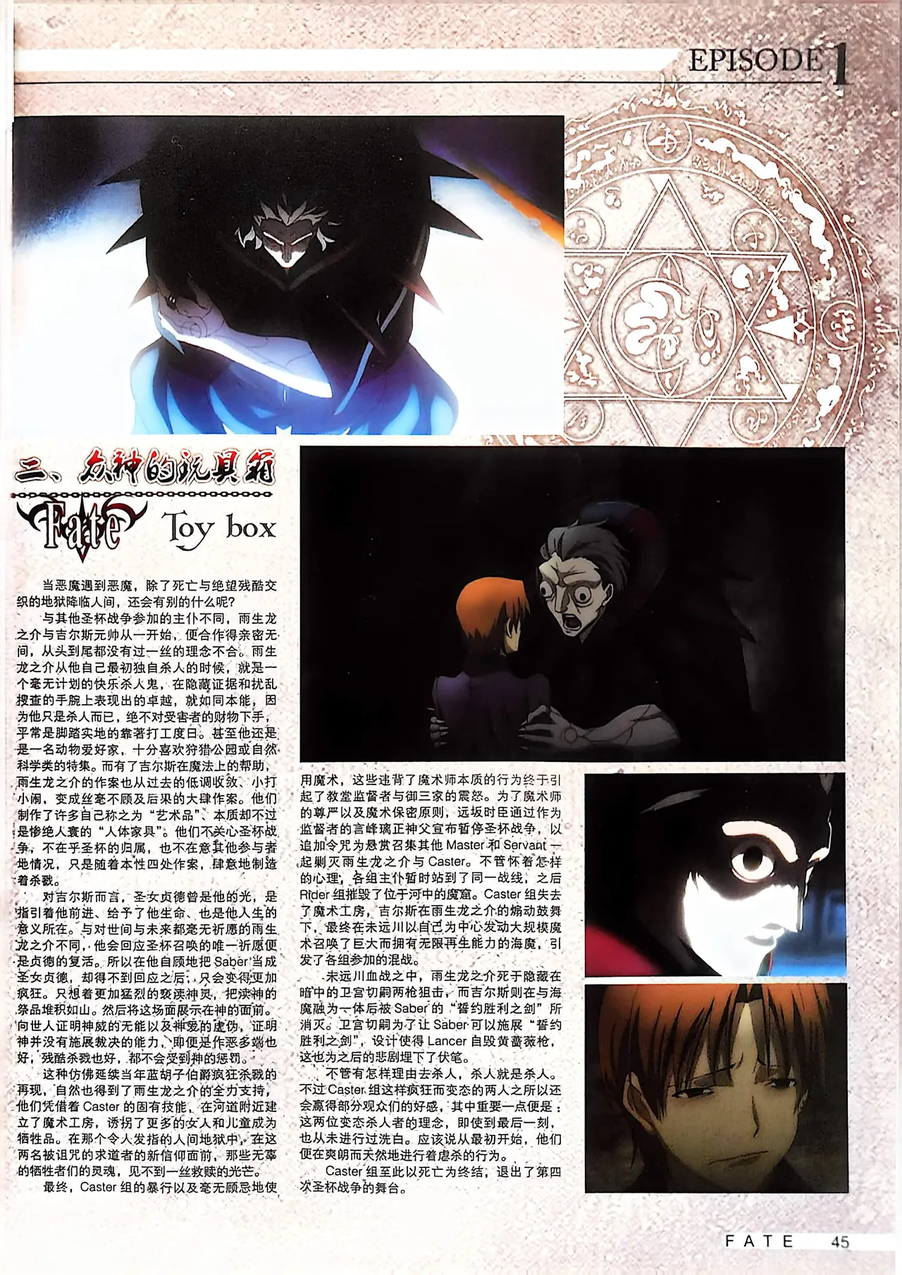 Manga Page 47