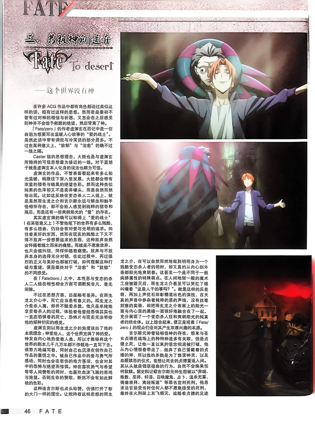 Manga Page 48