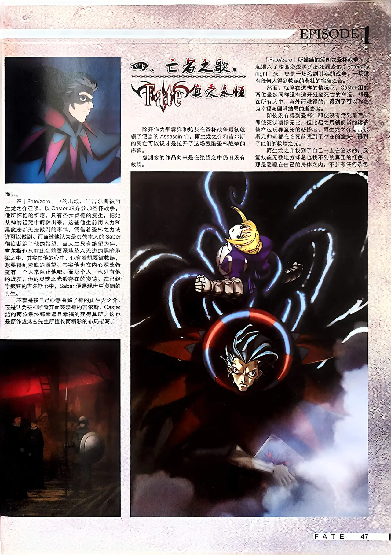 Manga Page 49